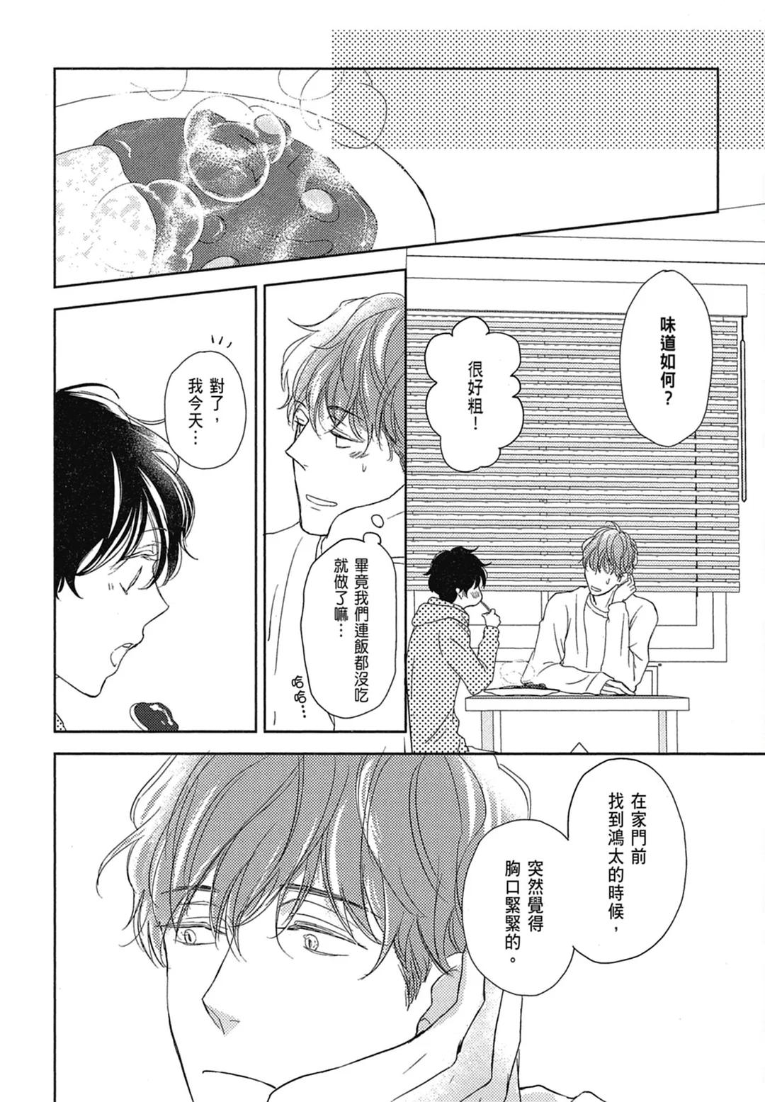 全集 67
