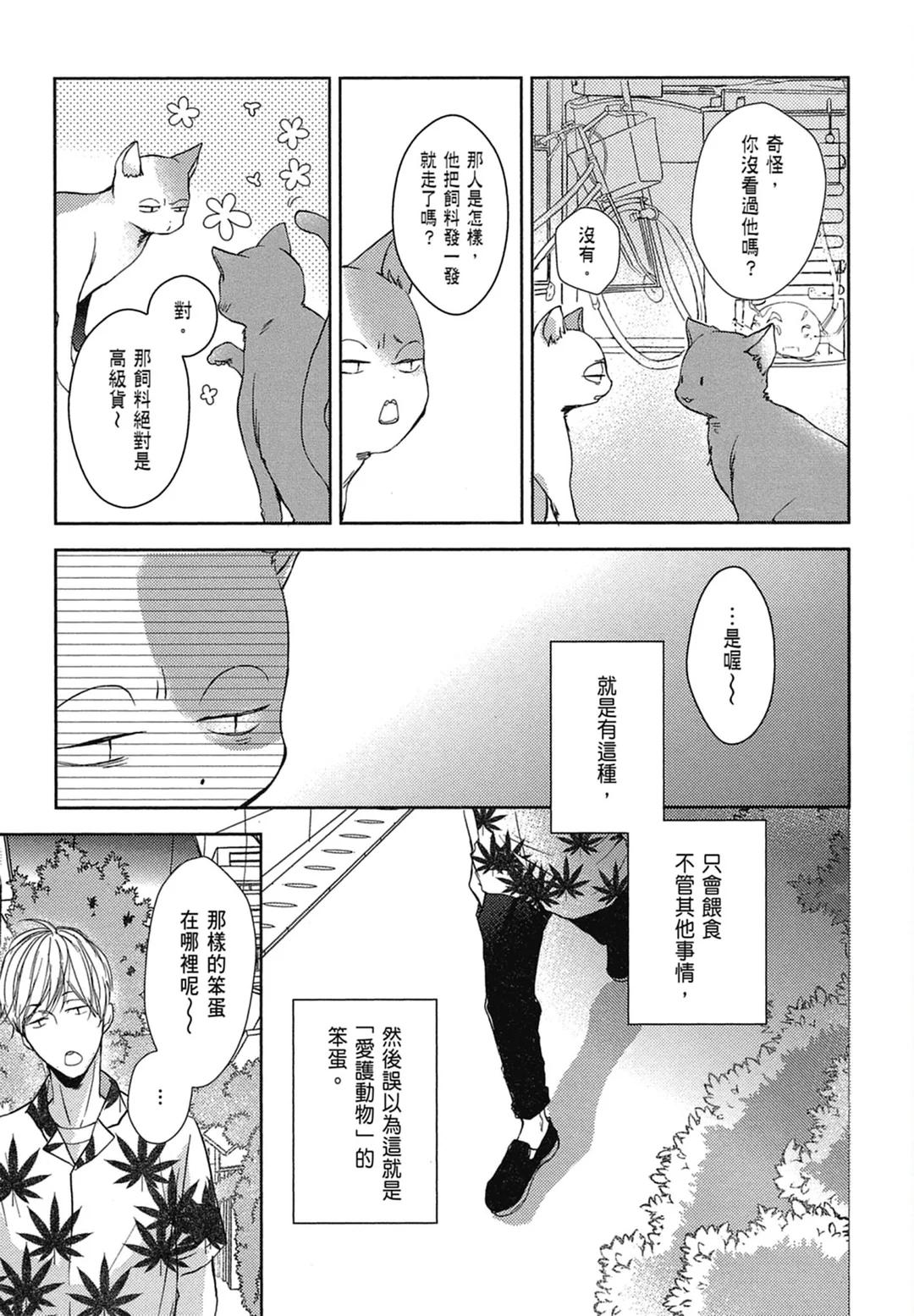 全集 72