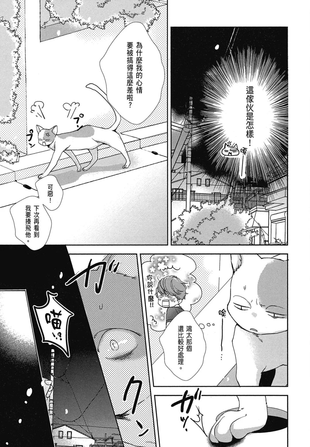 全集 76
