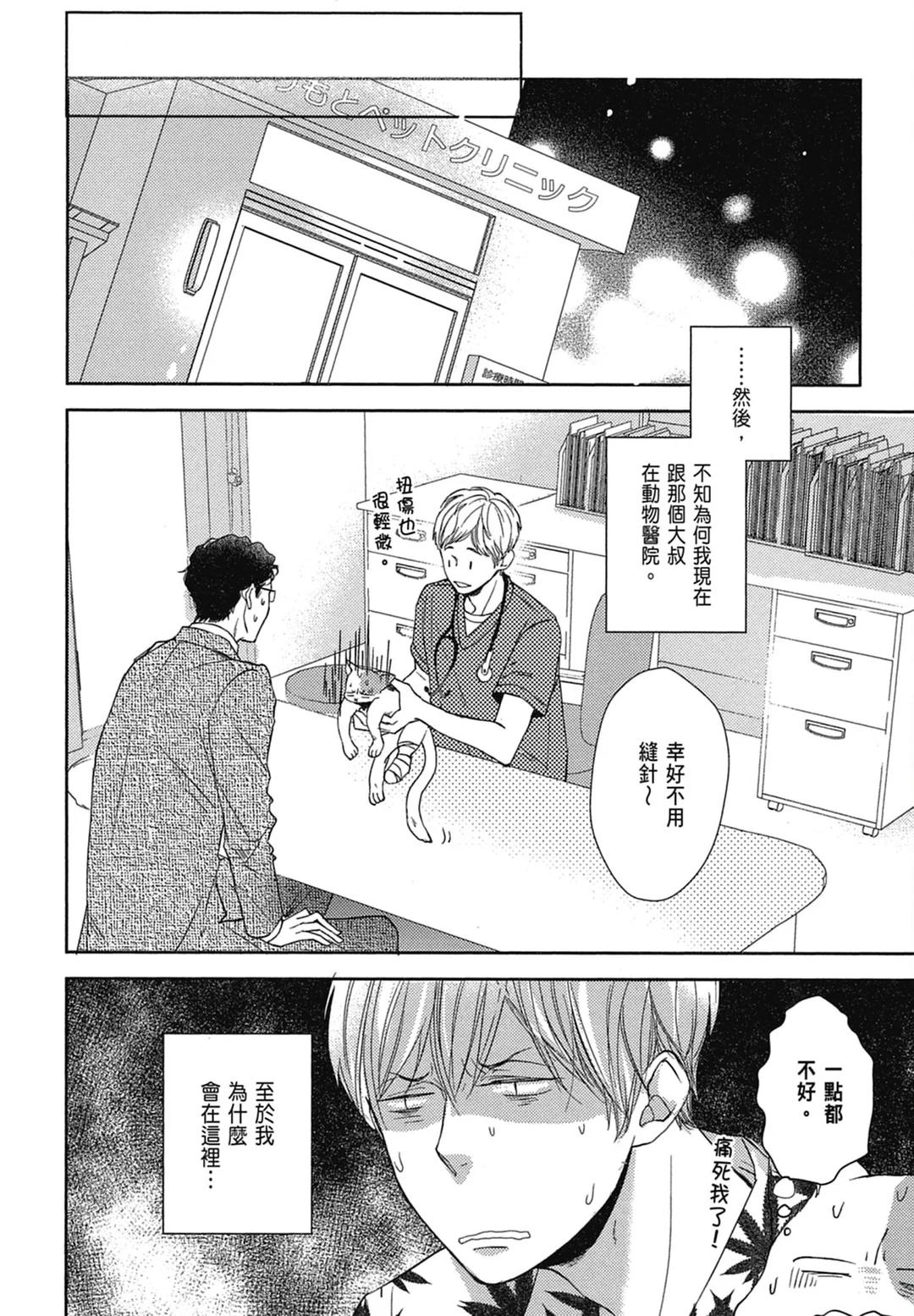 全集 77