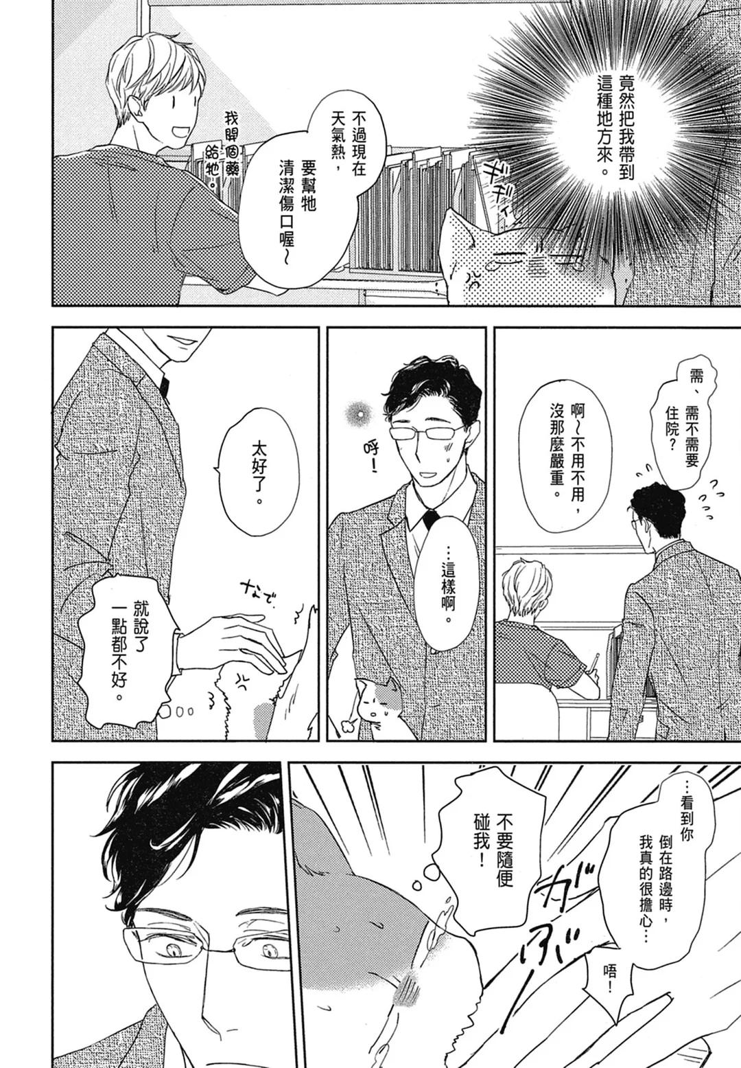 全集 79