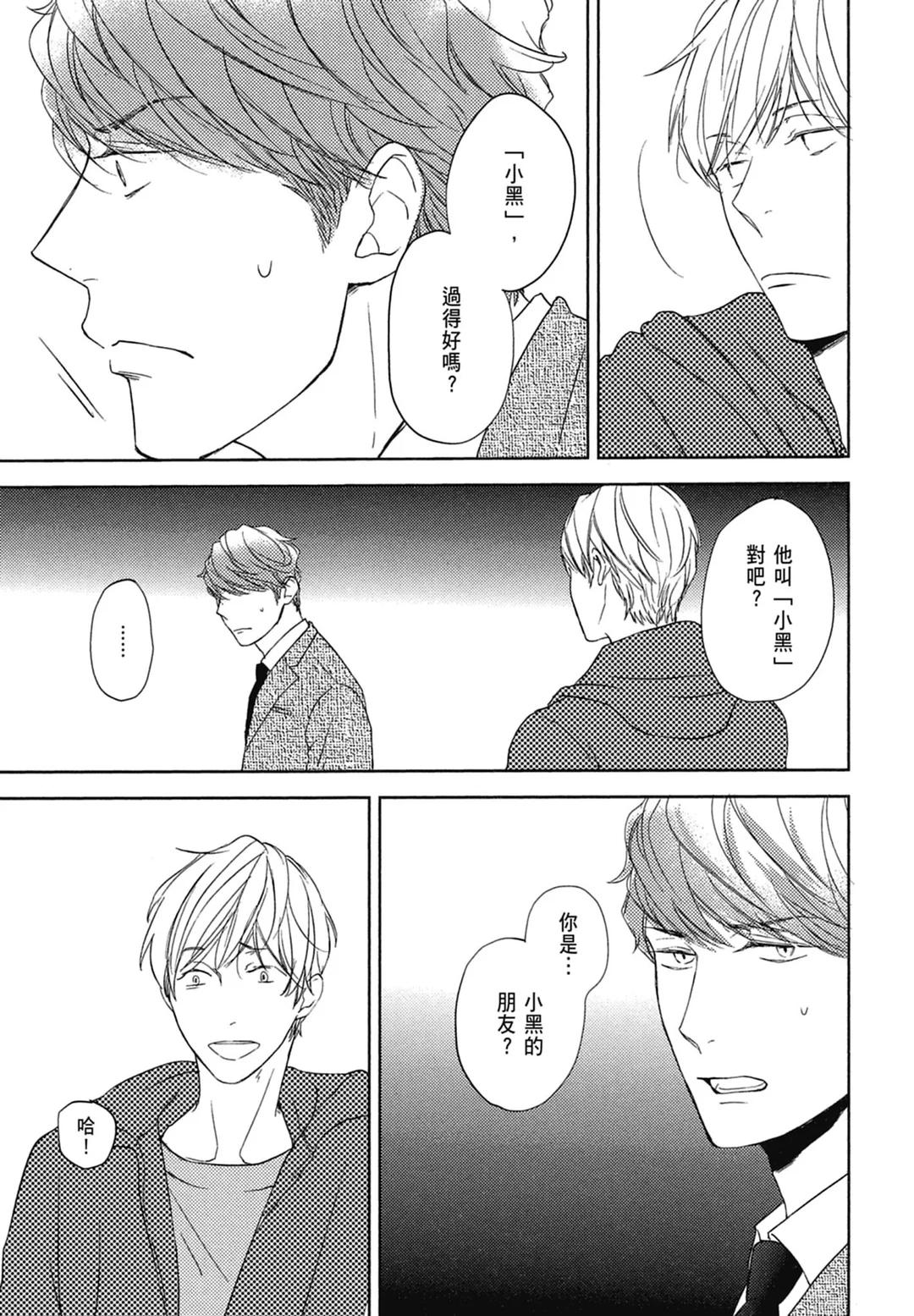 全集 8