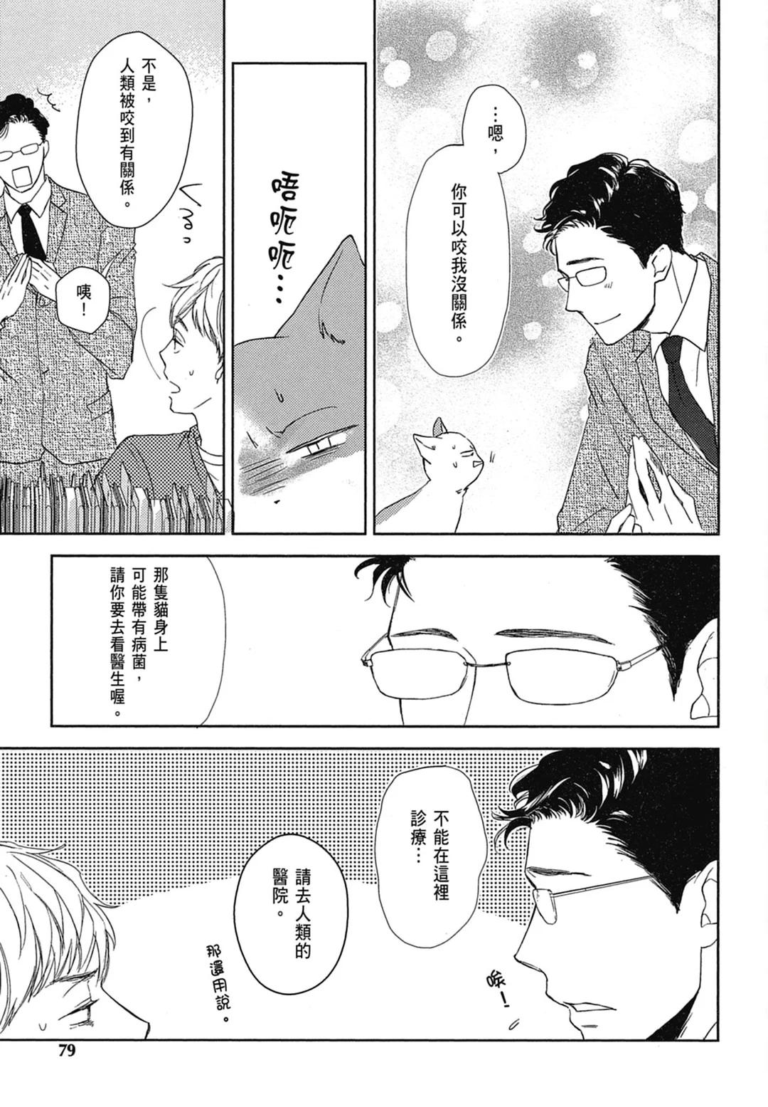 全集 80