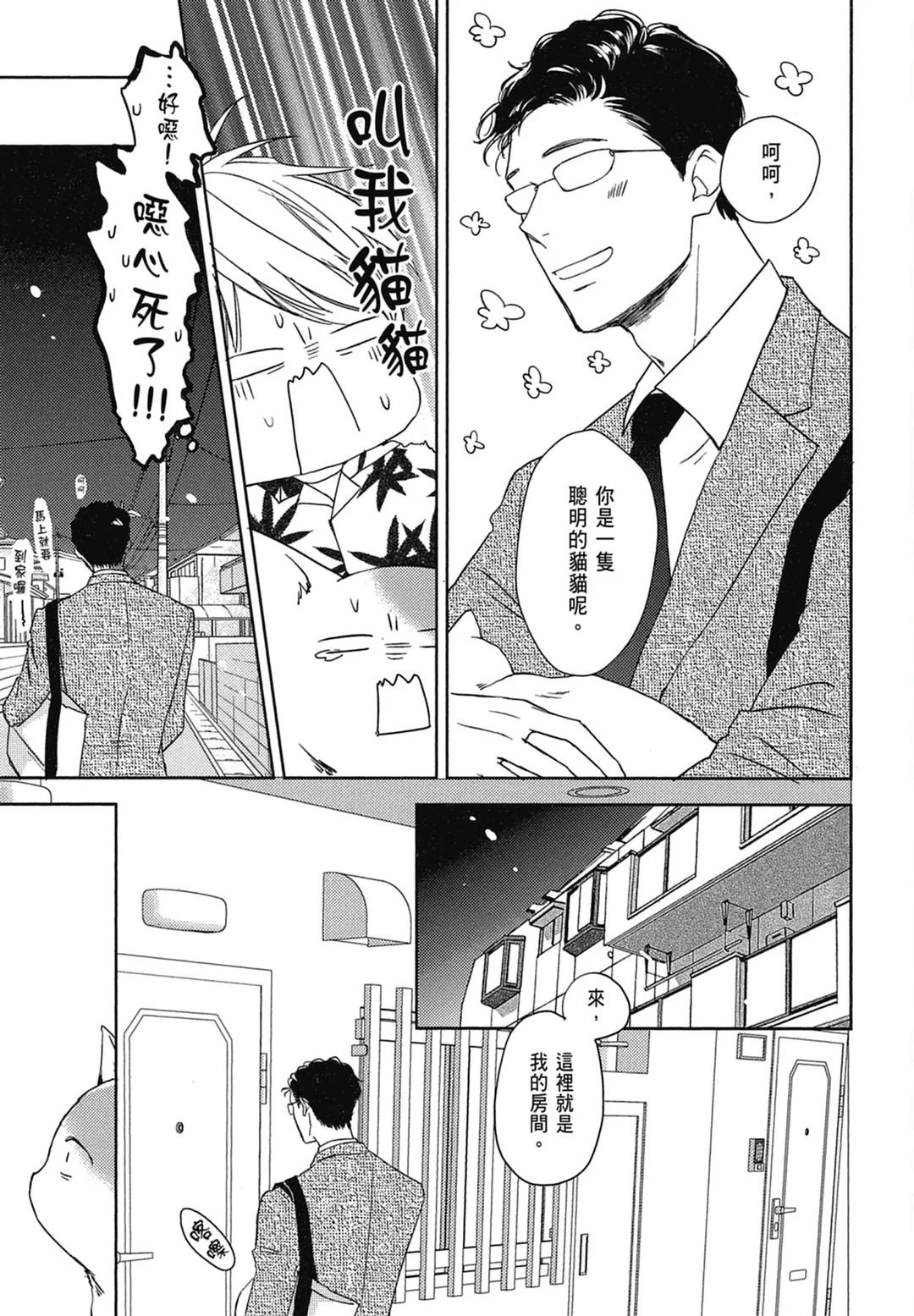 全集 82