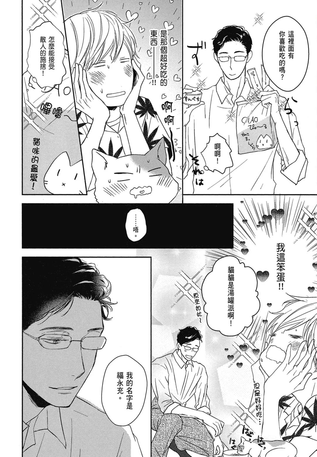 全集 85
