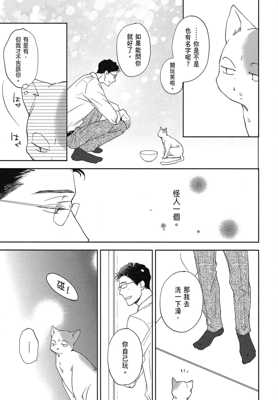 全集 86