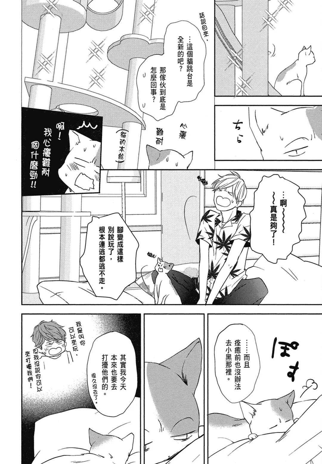 全集 87