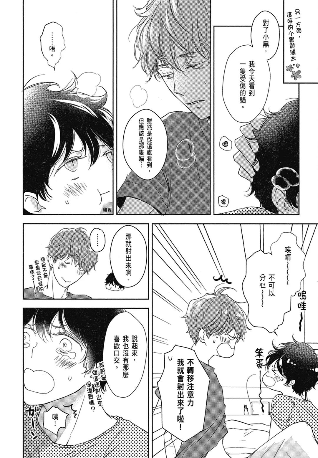 全集 89