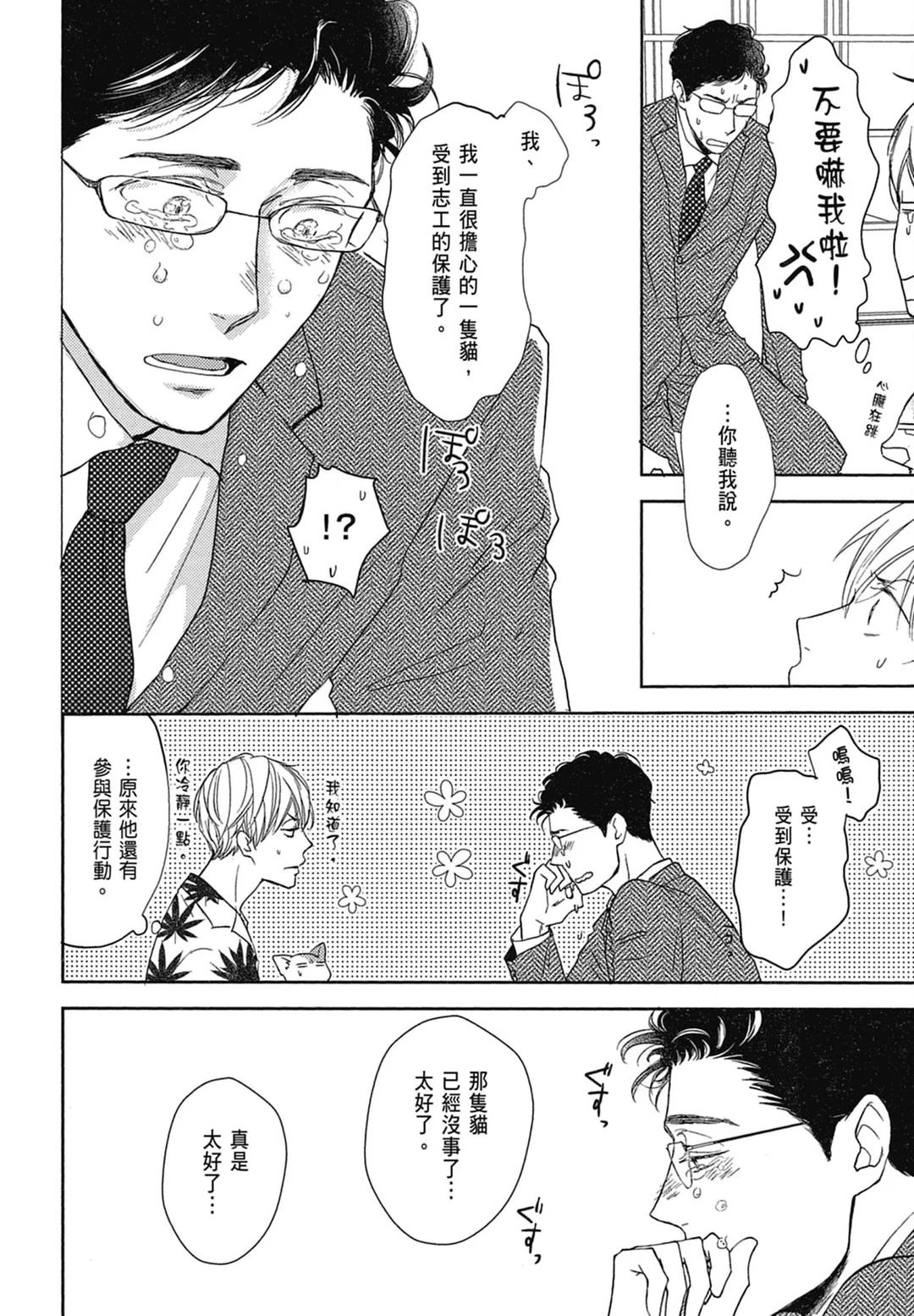 全集 97