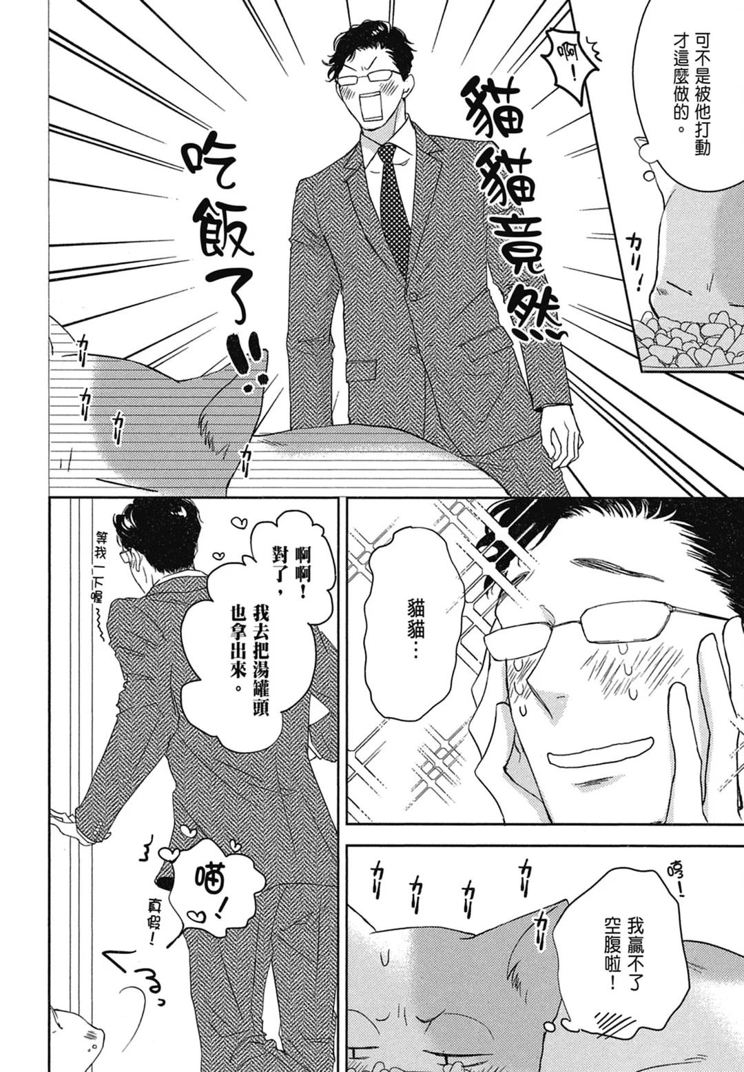 全集 99