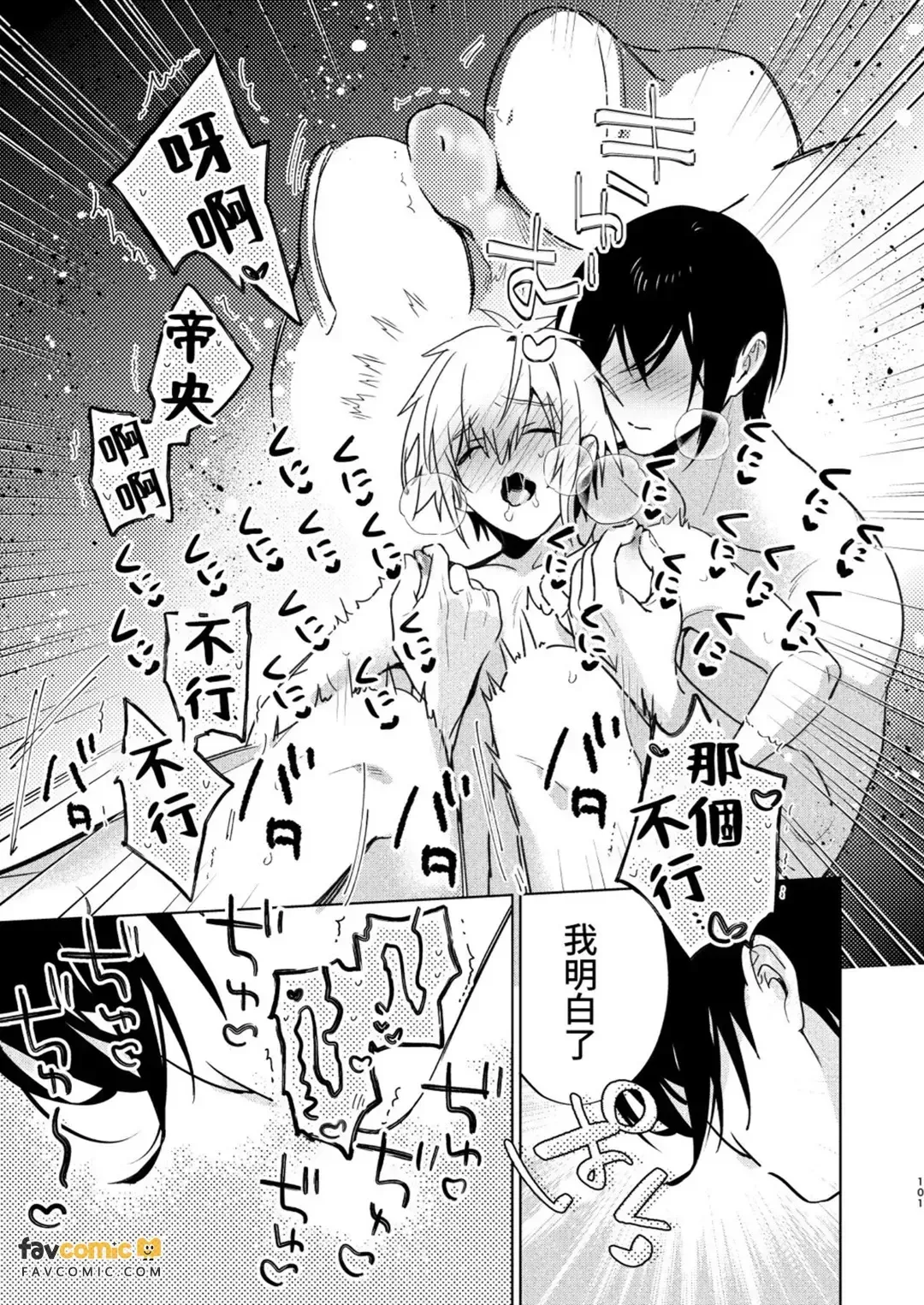 全集 100
