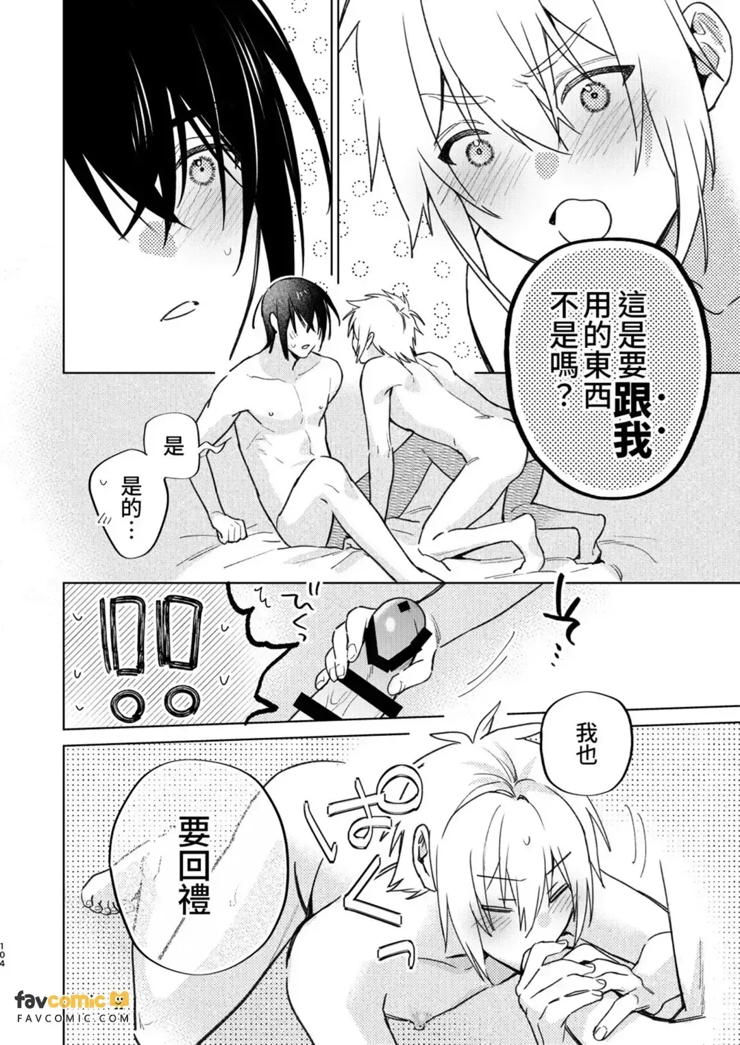 全集 103