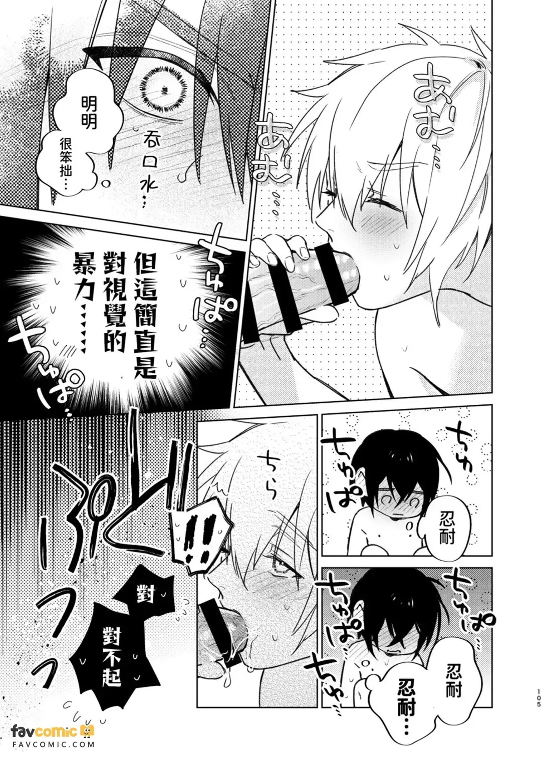 全集 104
