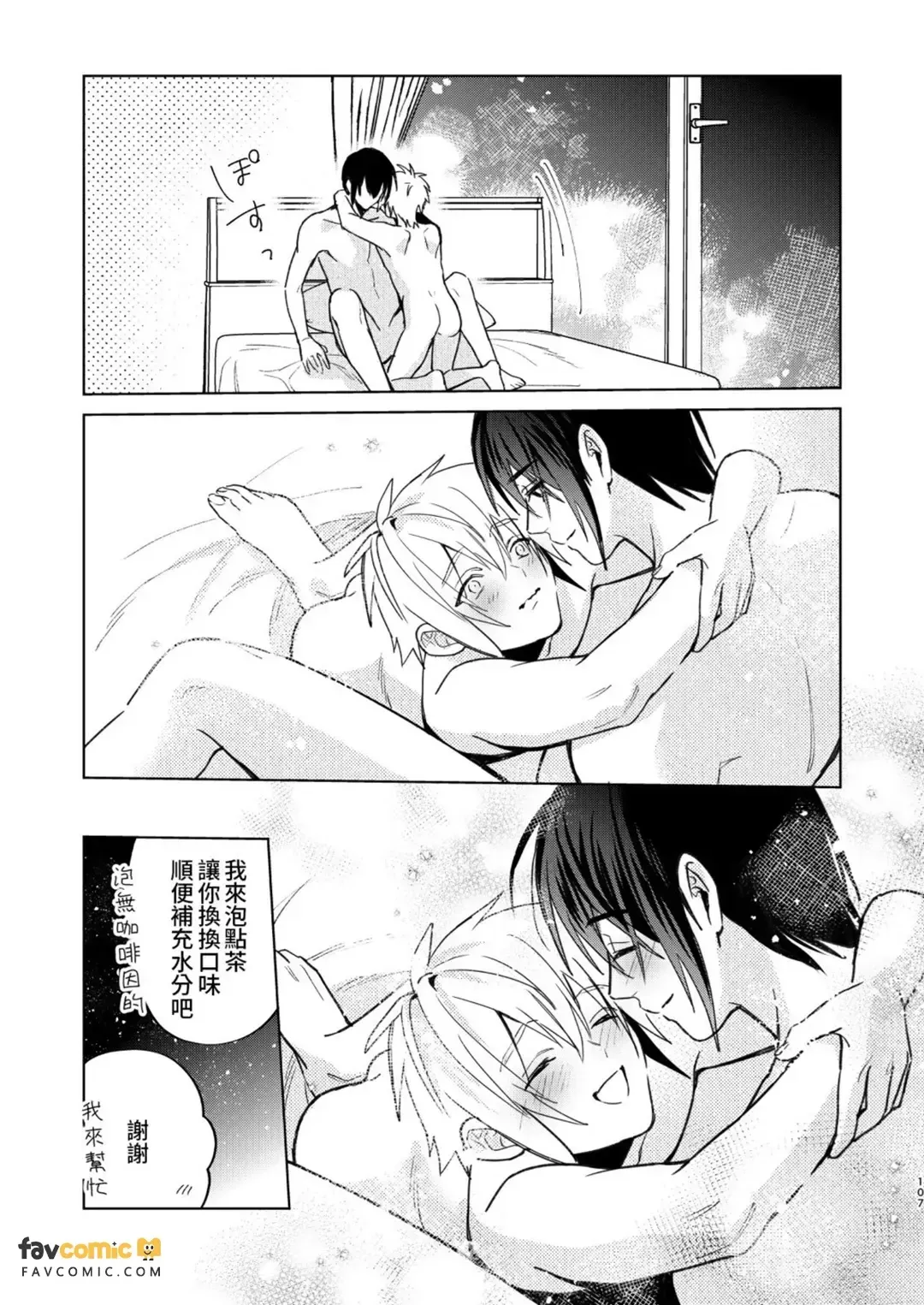 全集 106