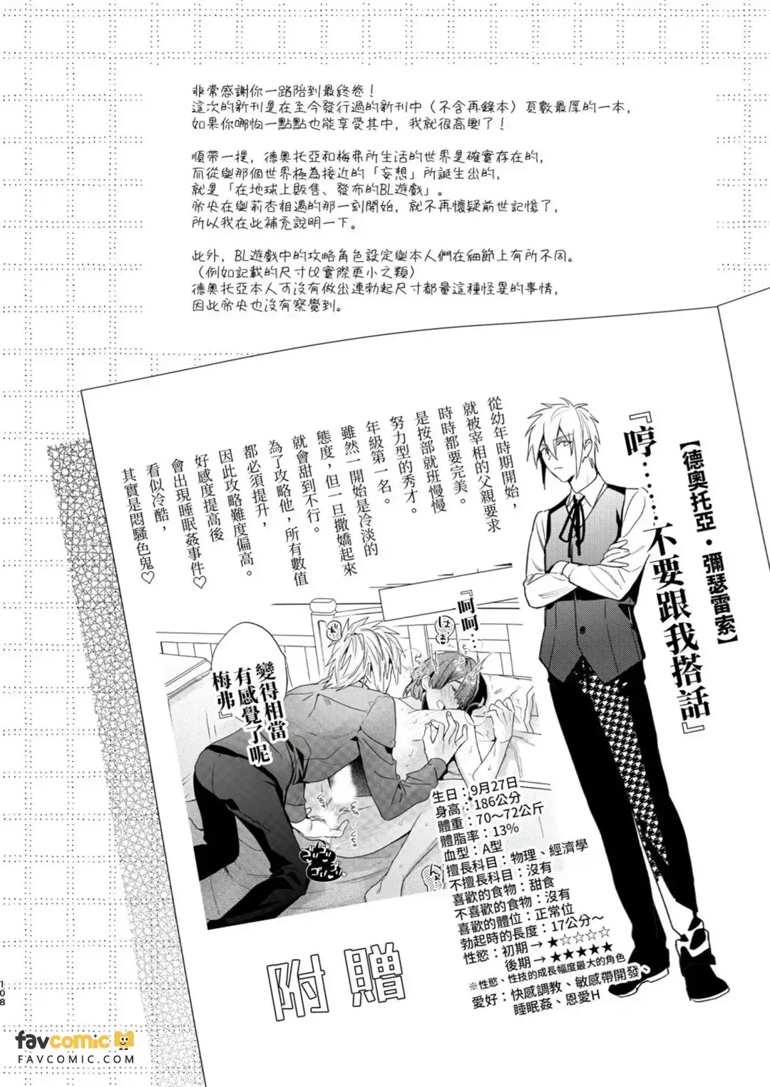 全集 107