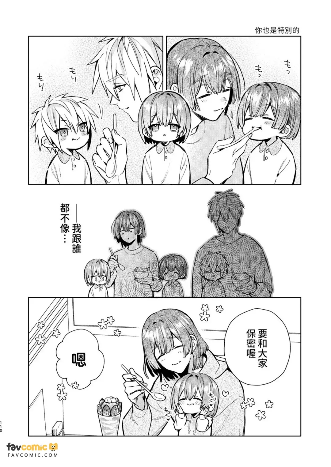 全集 109