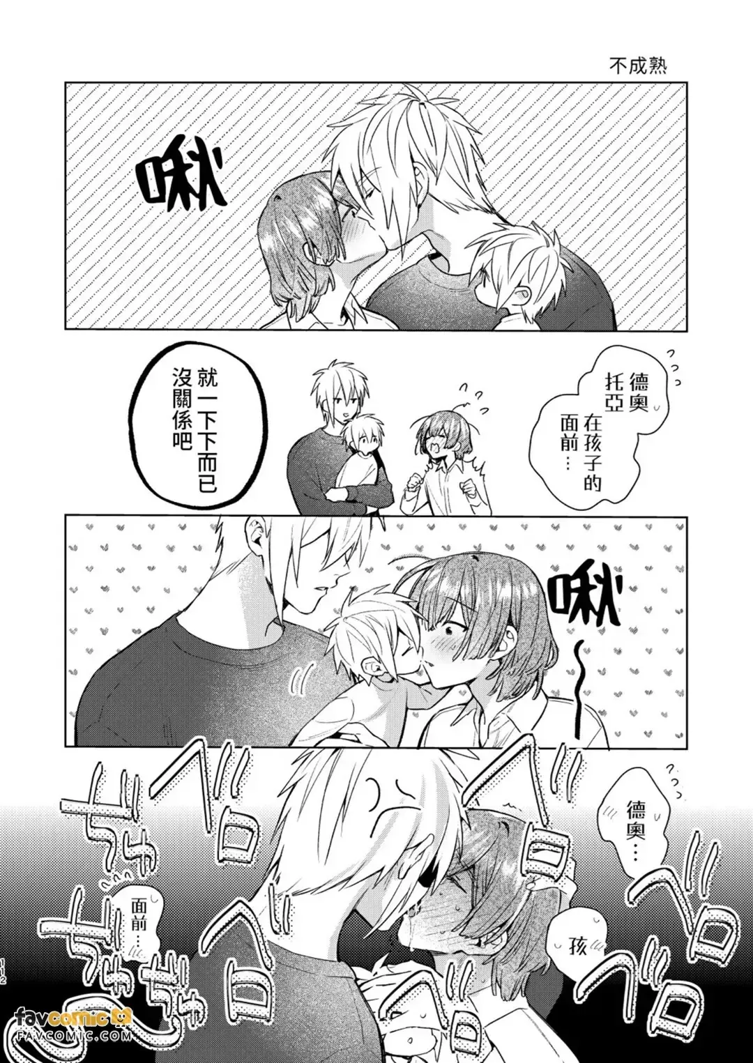 全集 111