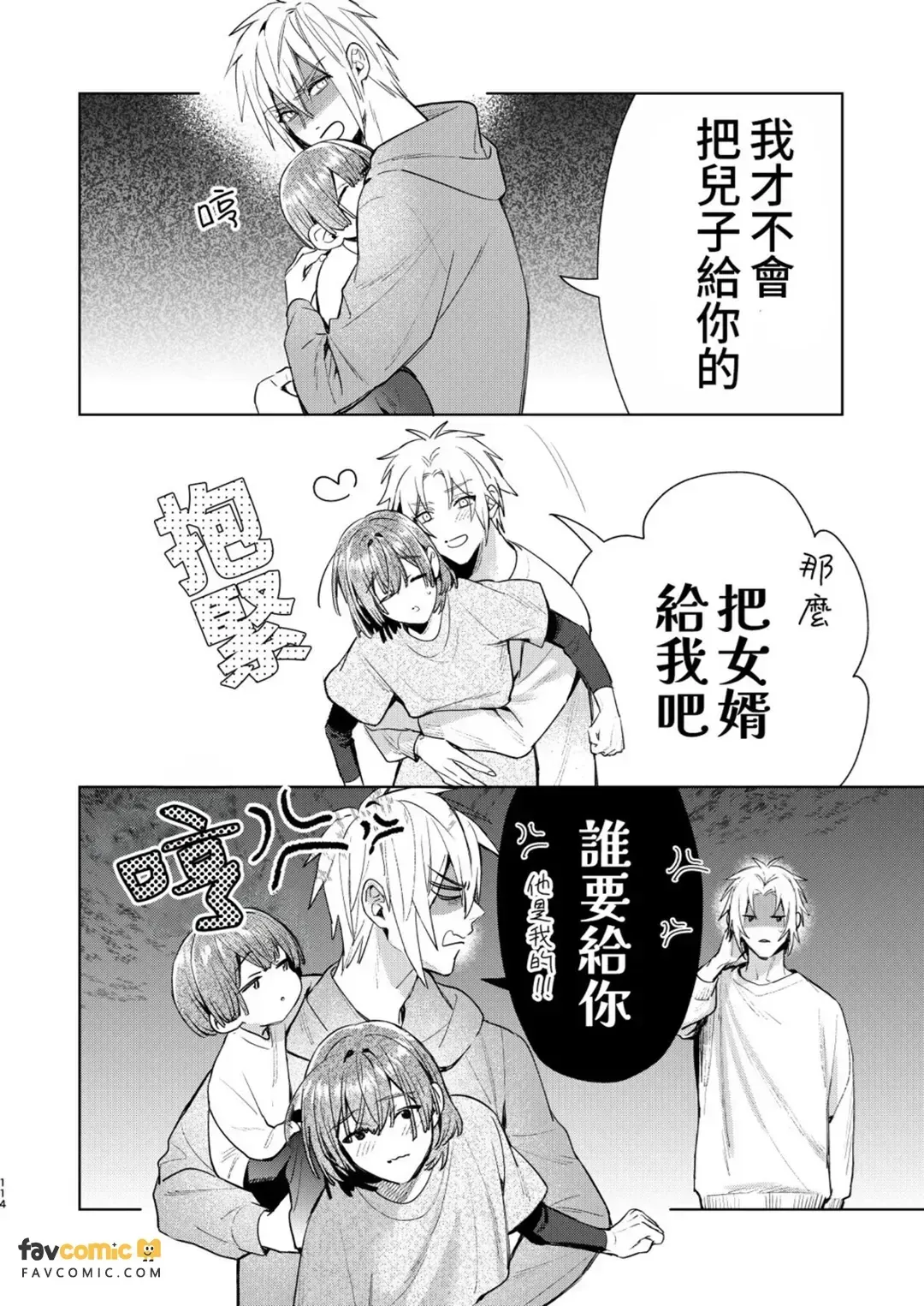 全集 113