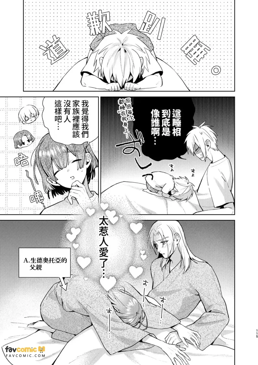 全集 114