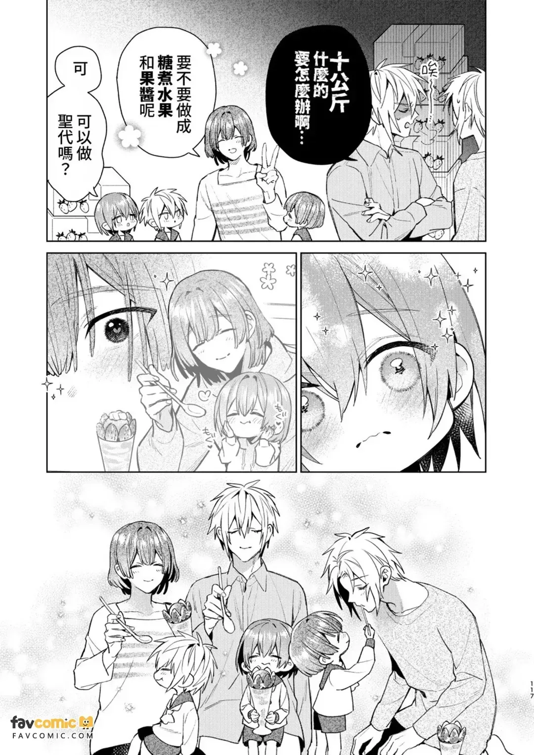 全集 116