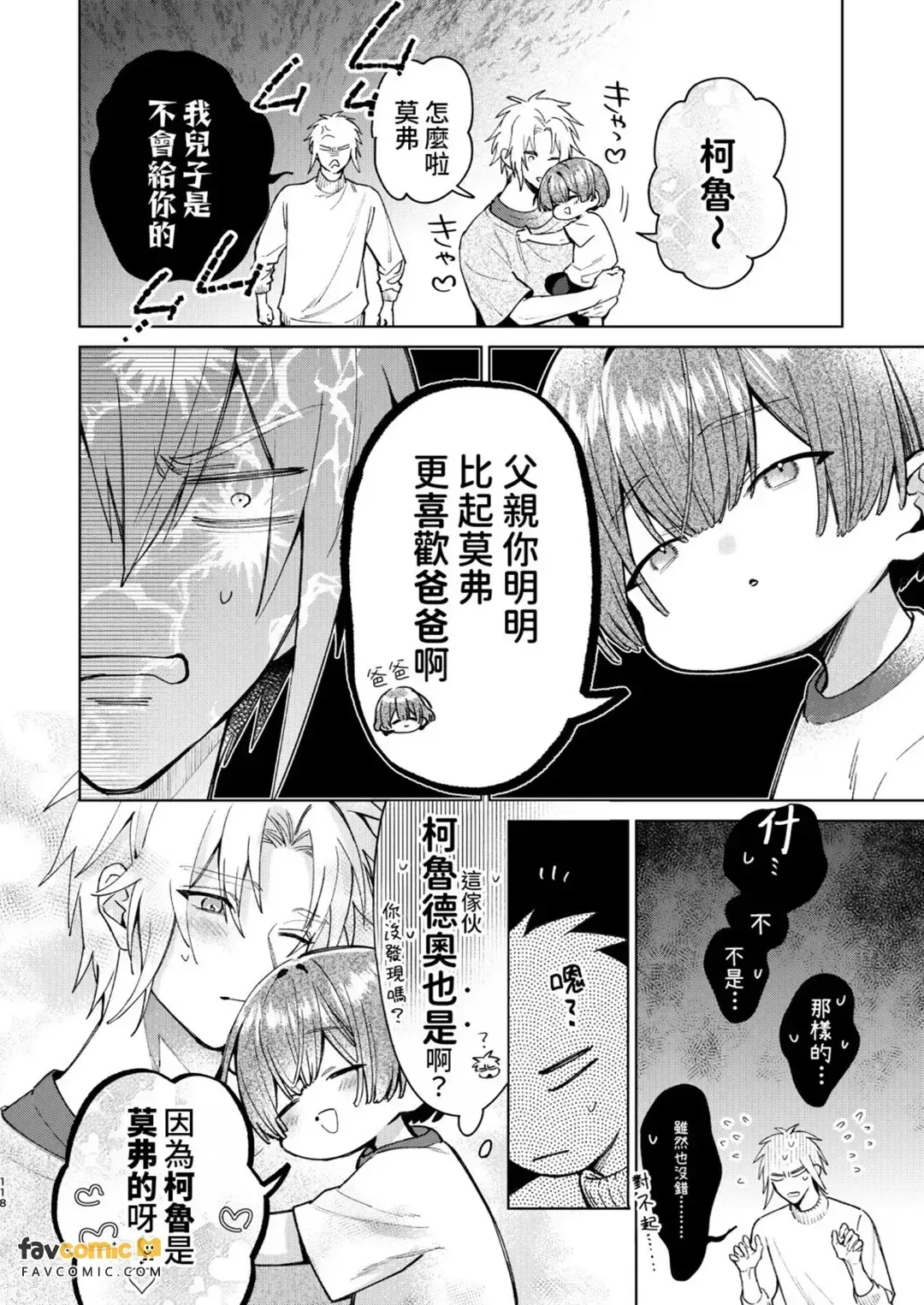全集 117