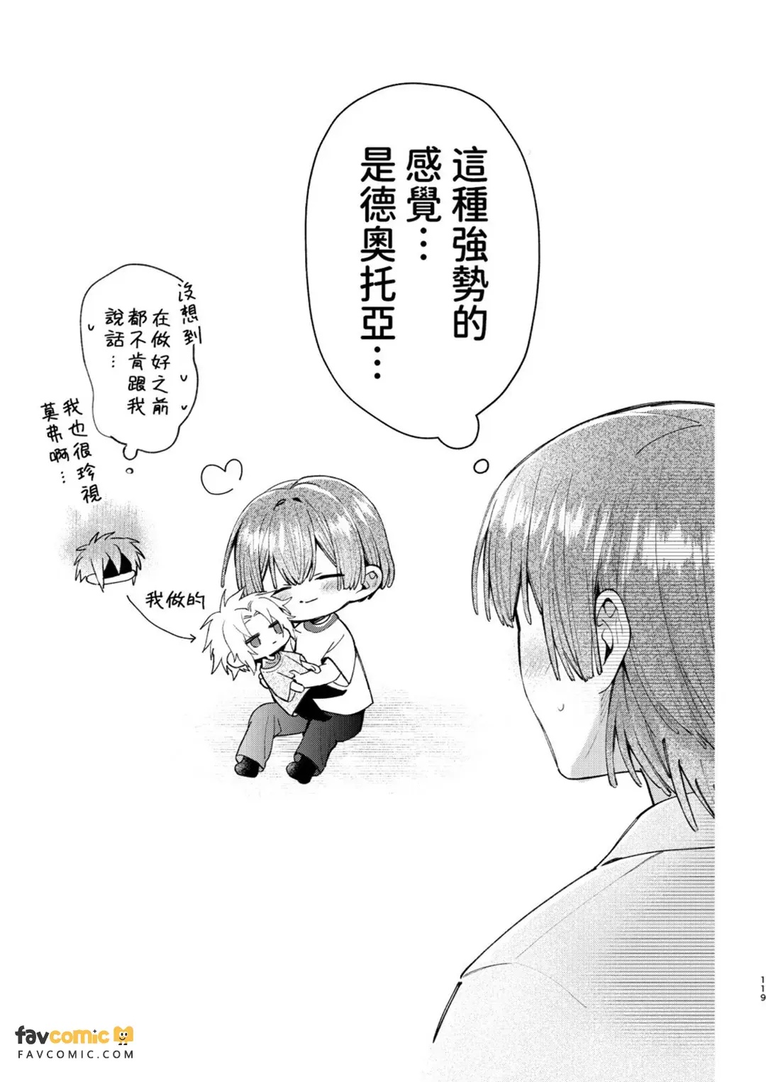 全集 118