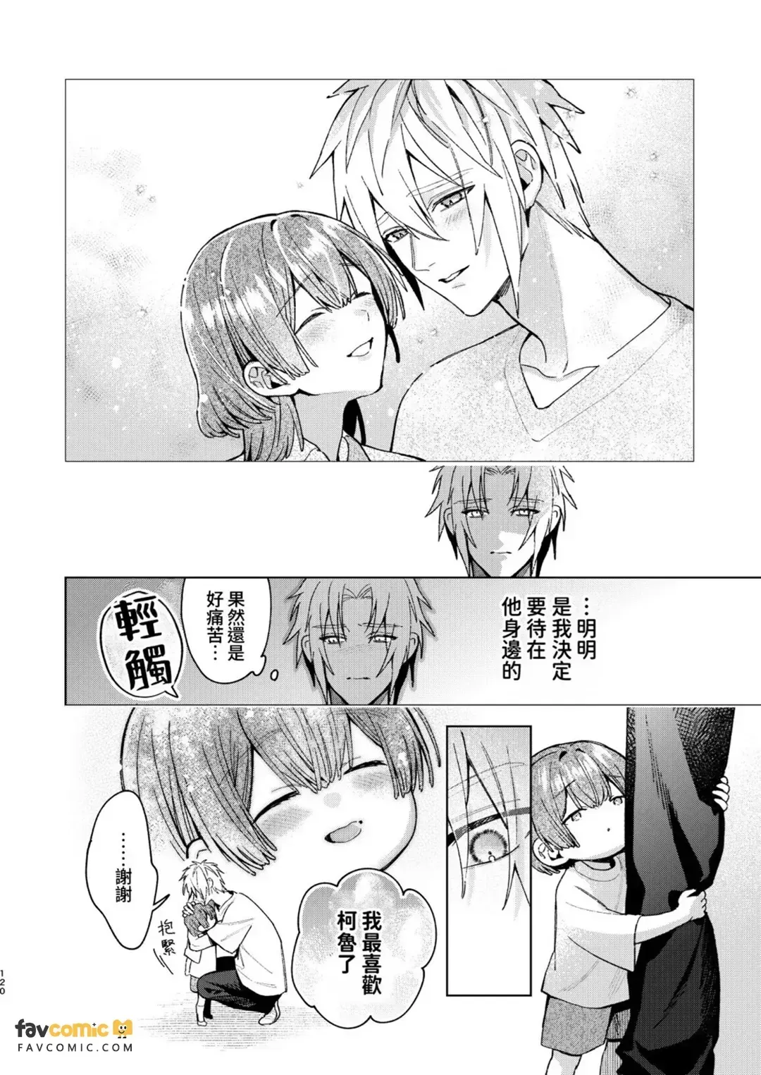 全集 119