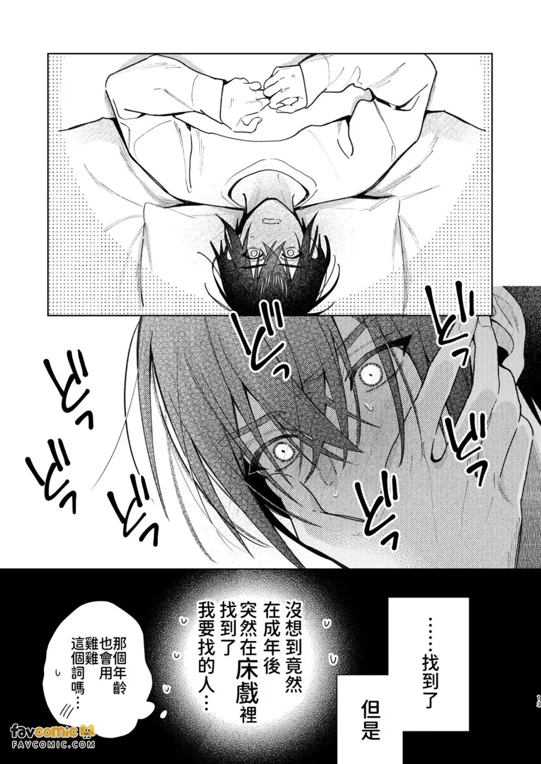 全集 12
