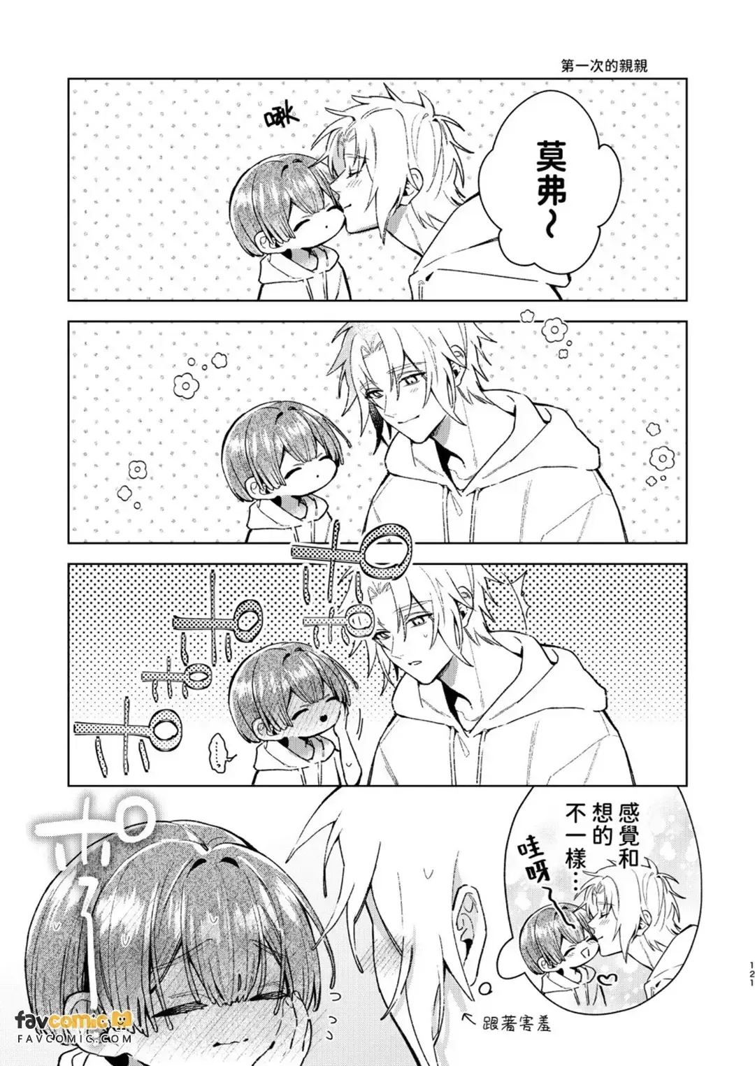 全集 120