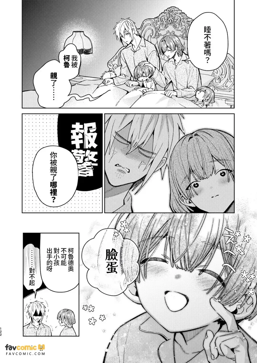 全集 121