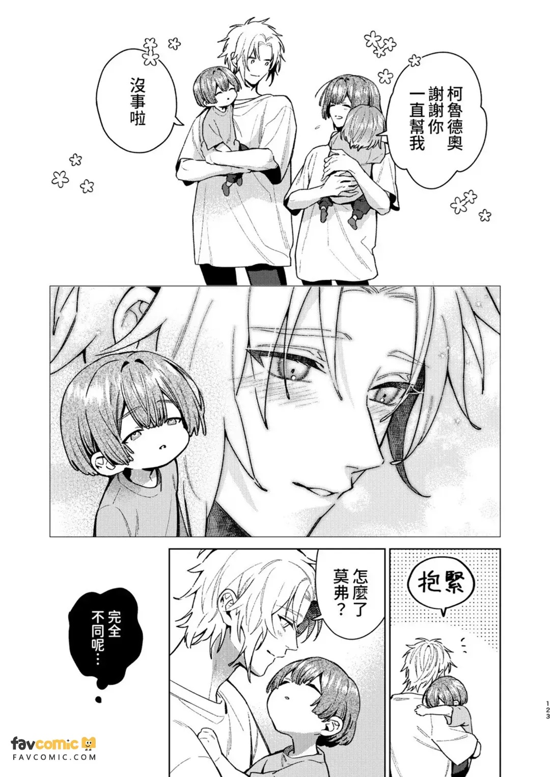 全集 122