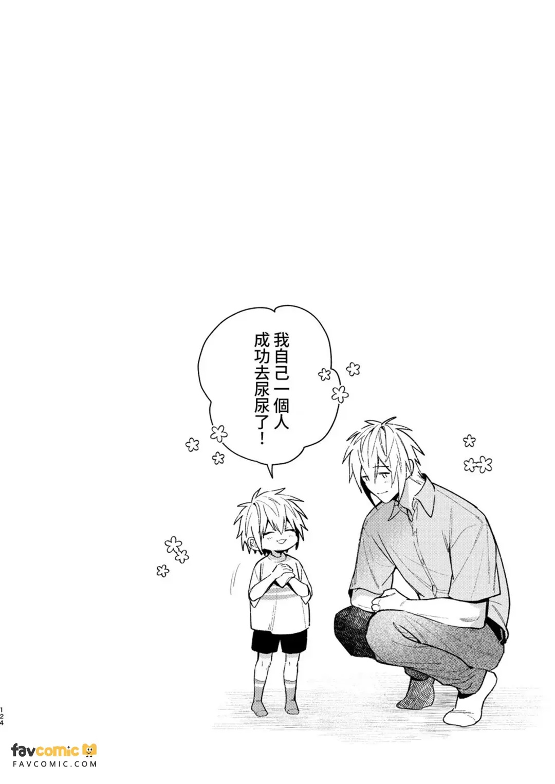 全集 123