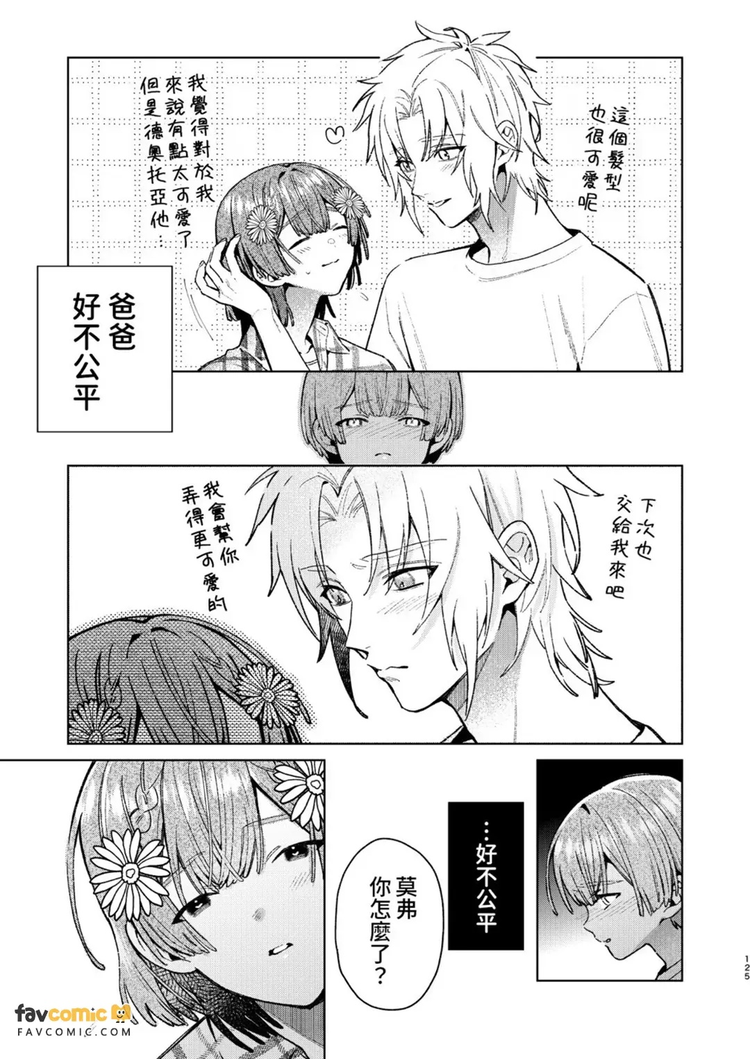全集 124
