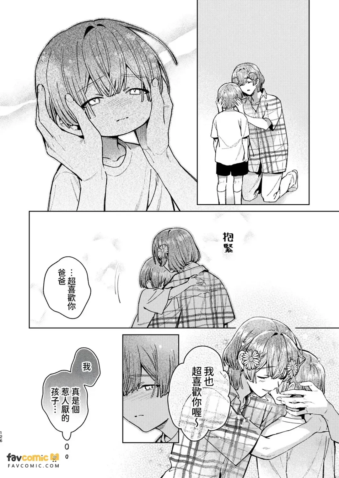 全集 125
