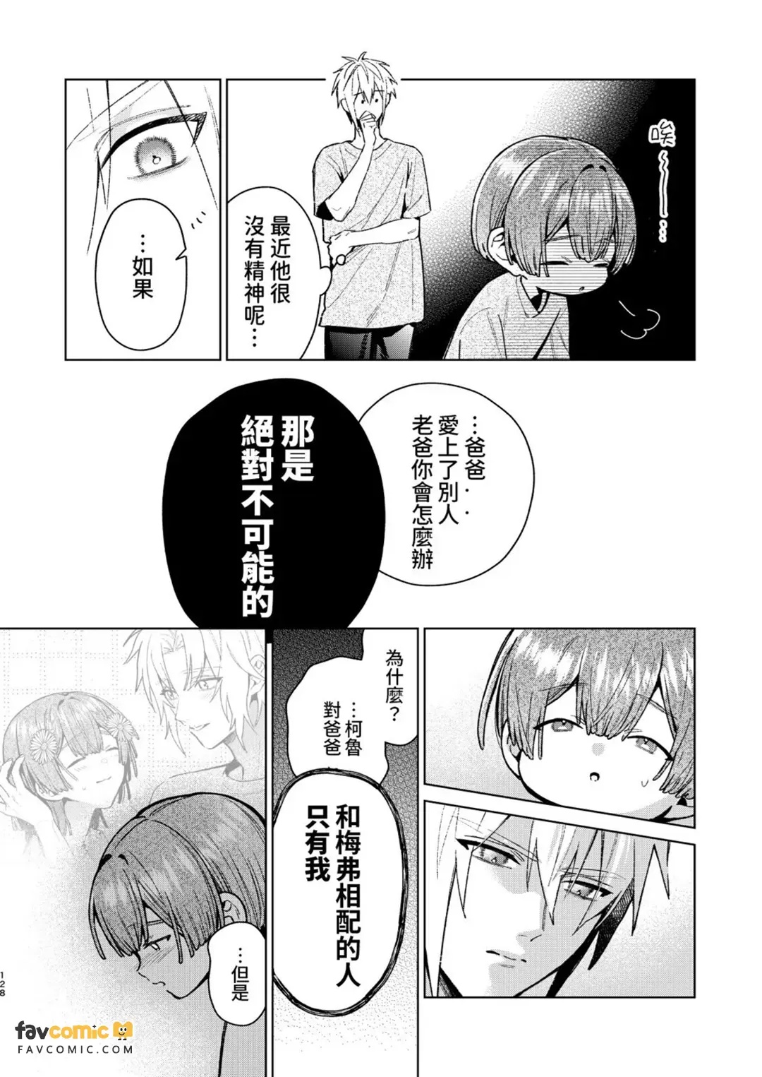 全集 127