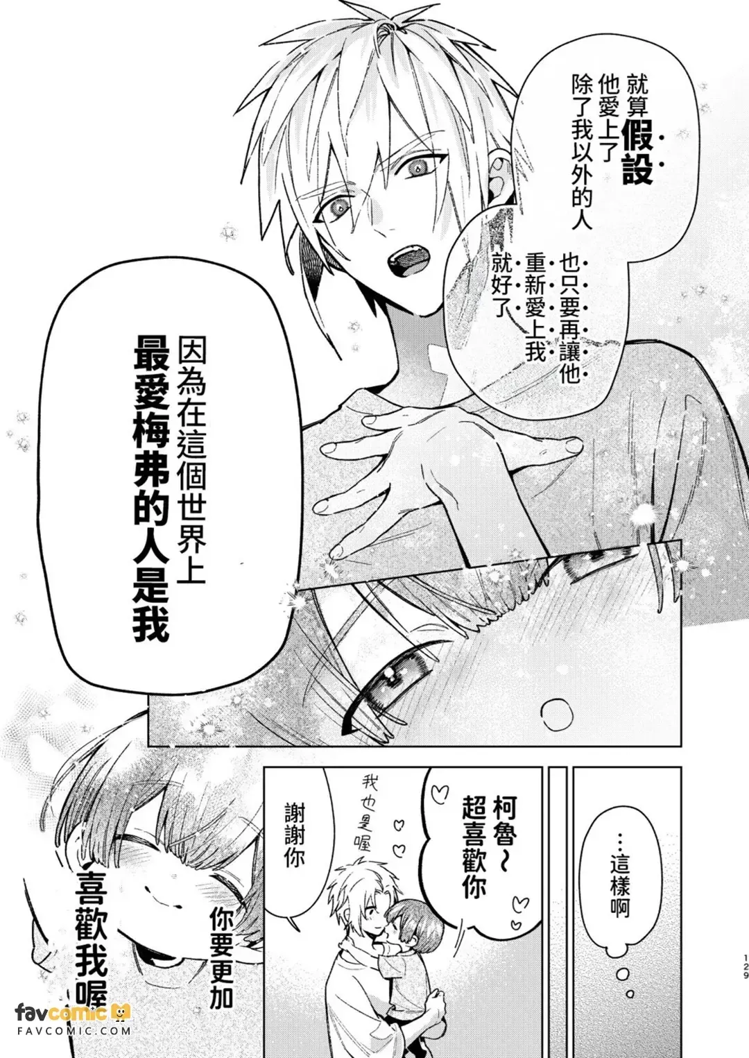 全集 128
