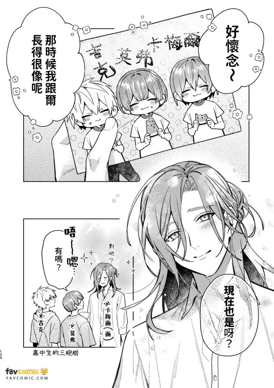 全集 129