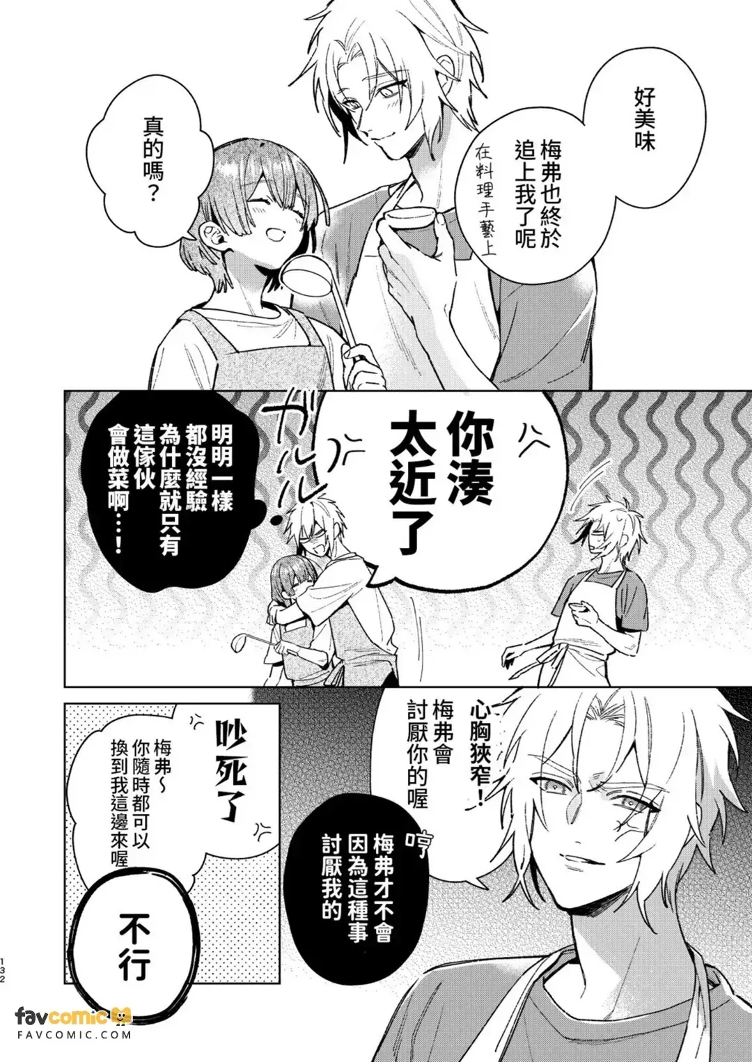 全集 131