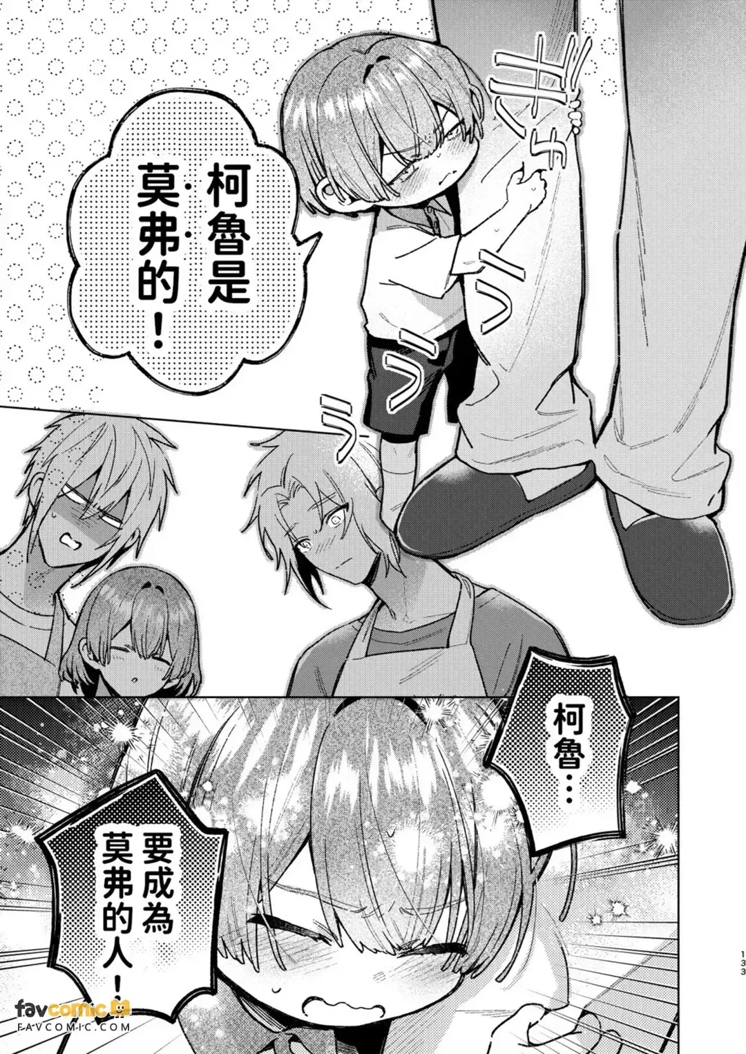 全集 132