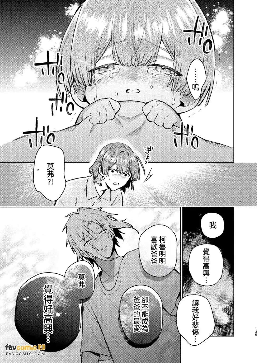 全集 134
