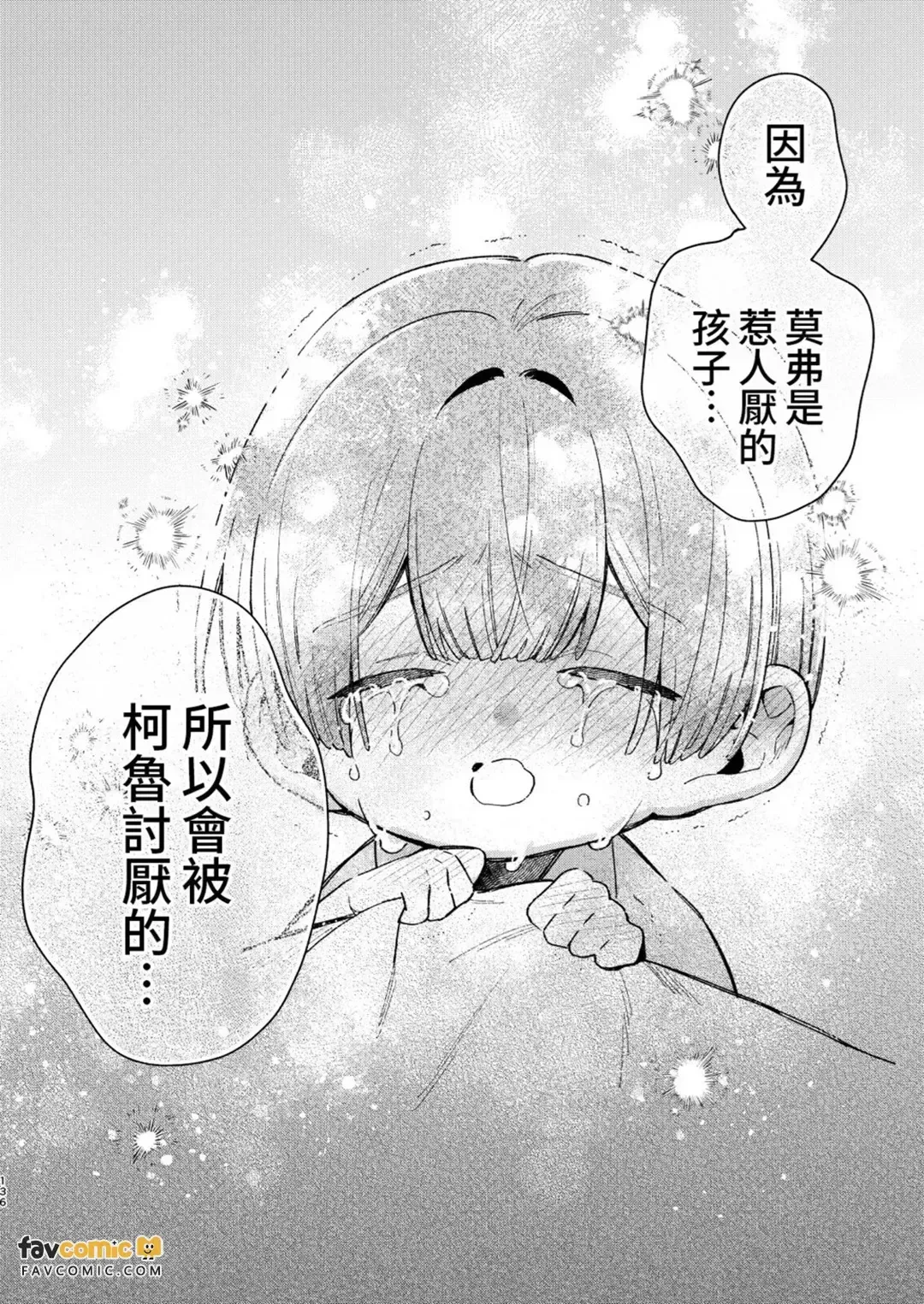 全集 135