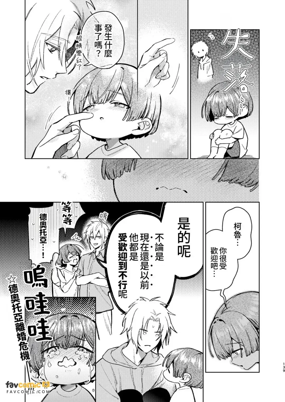 全集 138