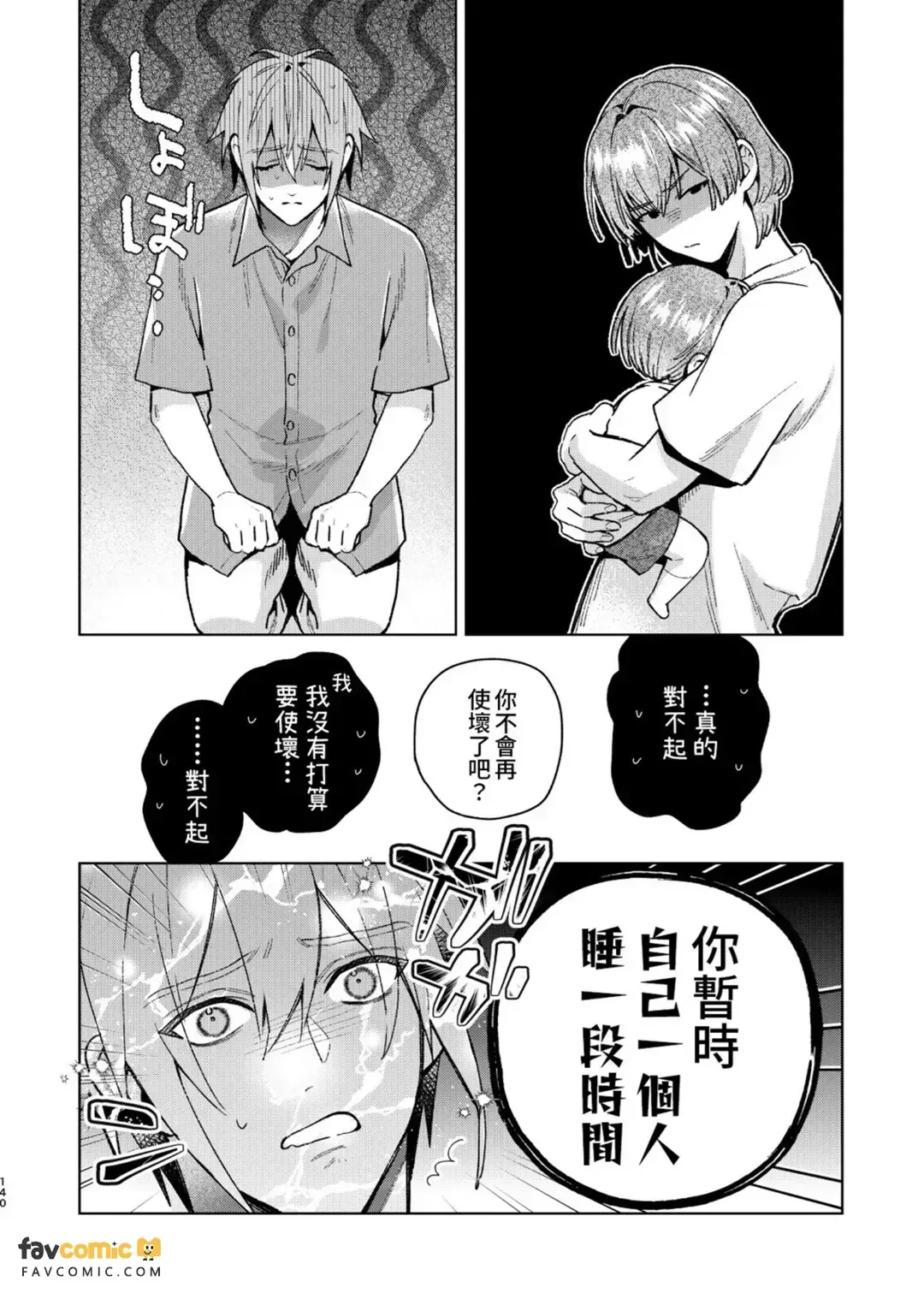 全集 139