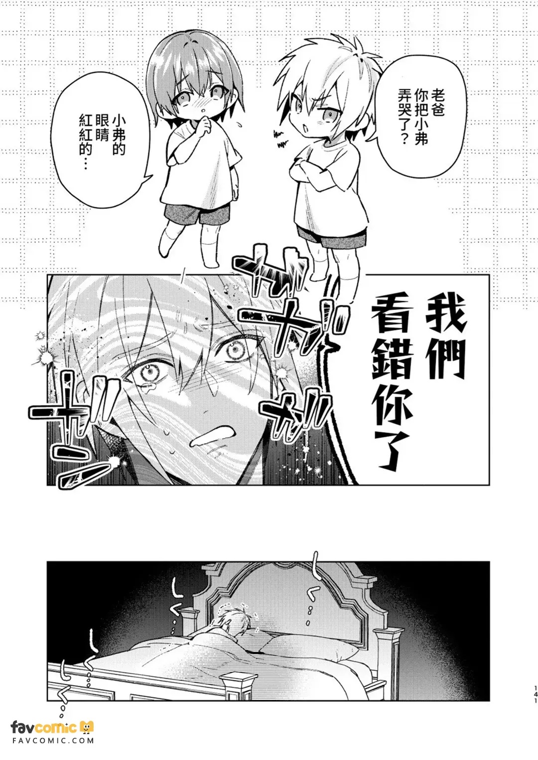 全集 140