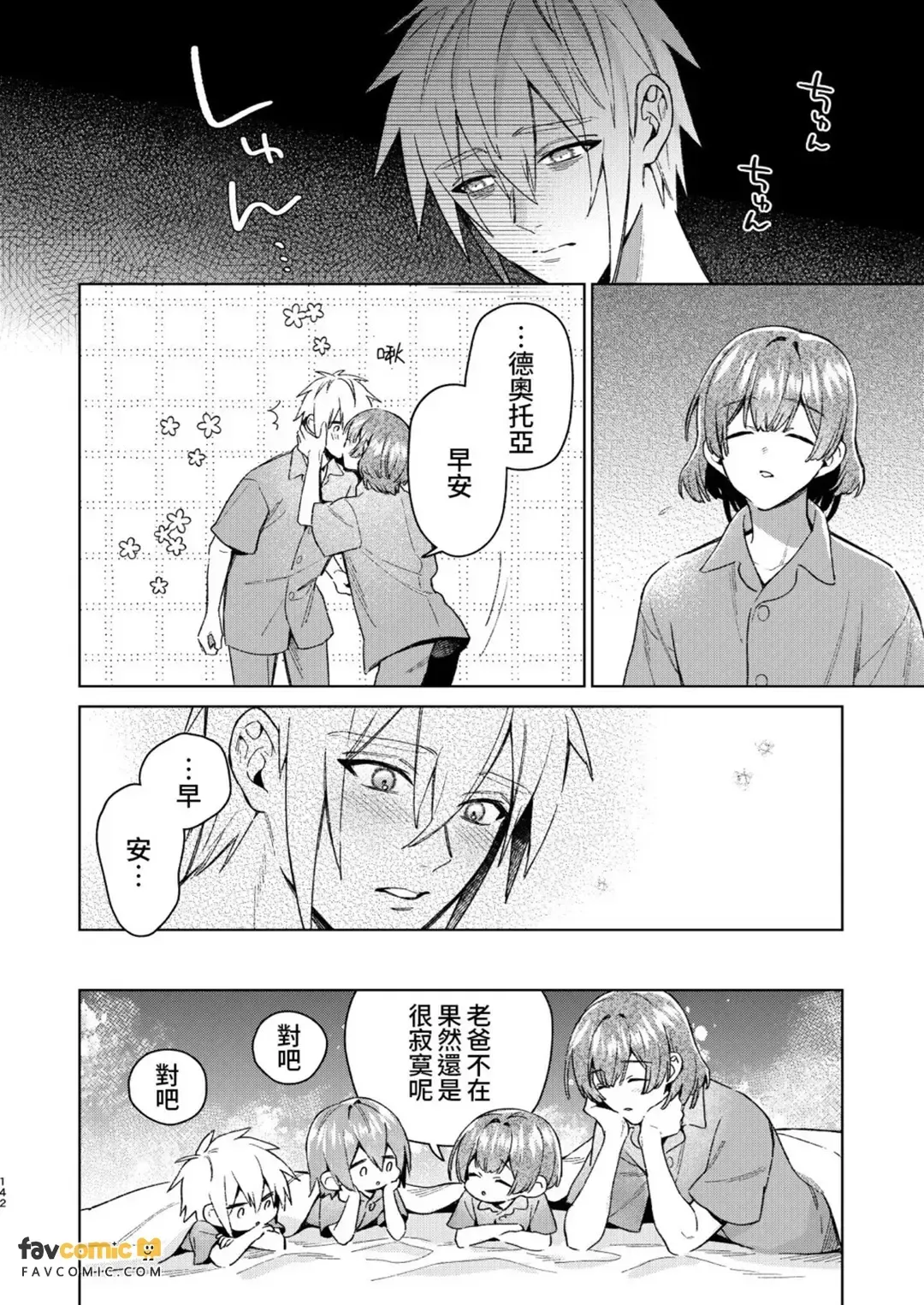 全集 141