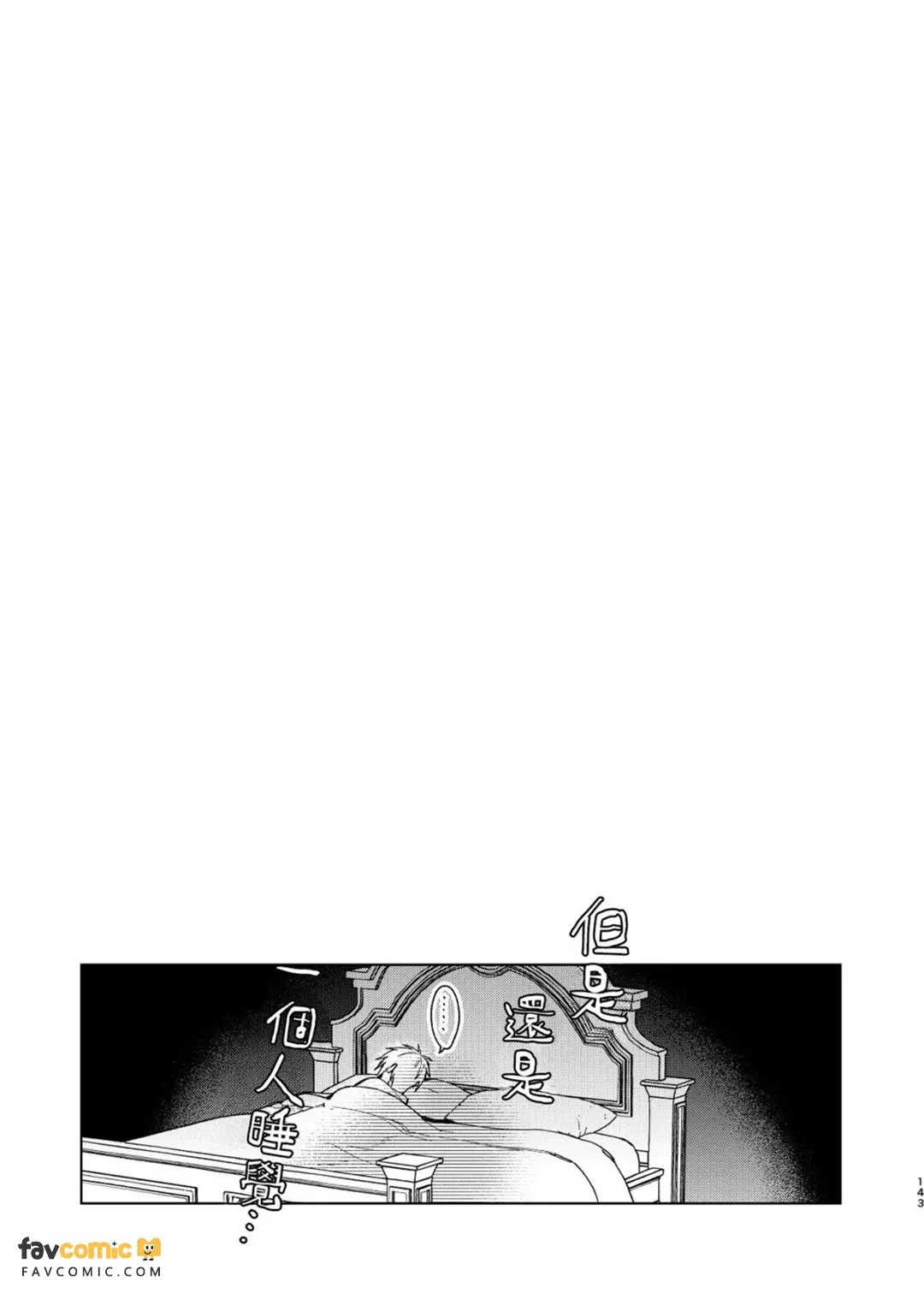 全集 142