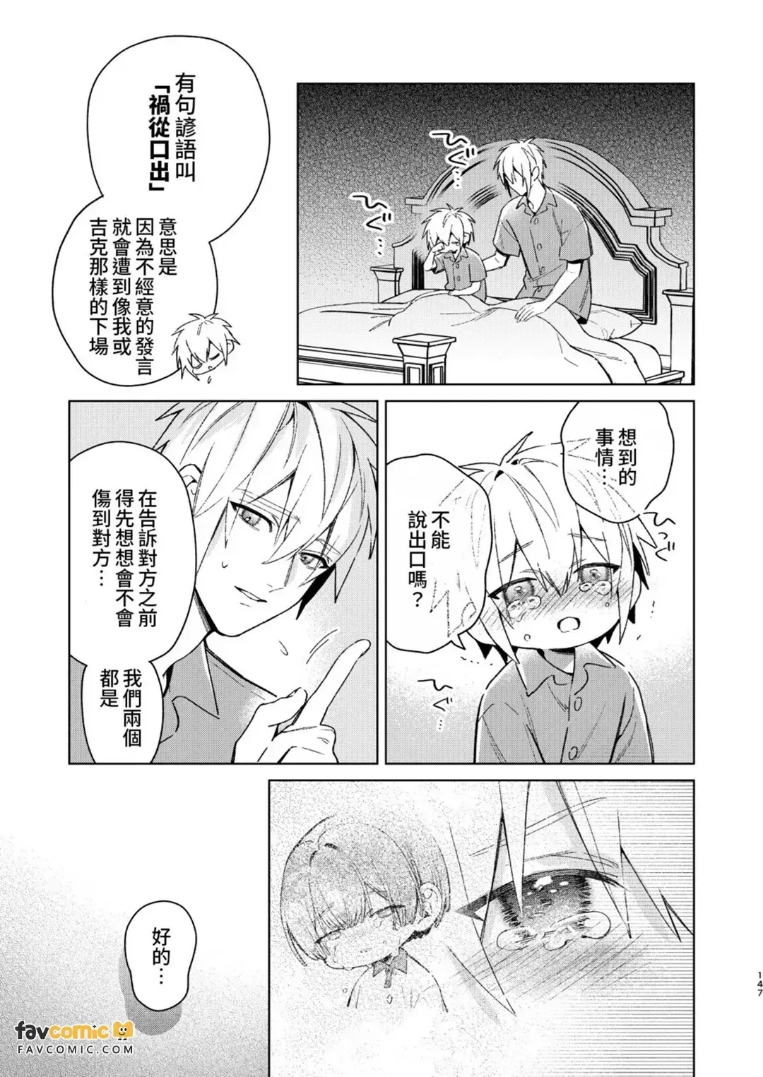 全集 146