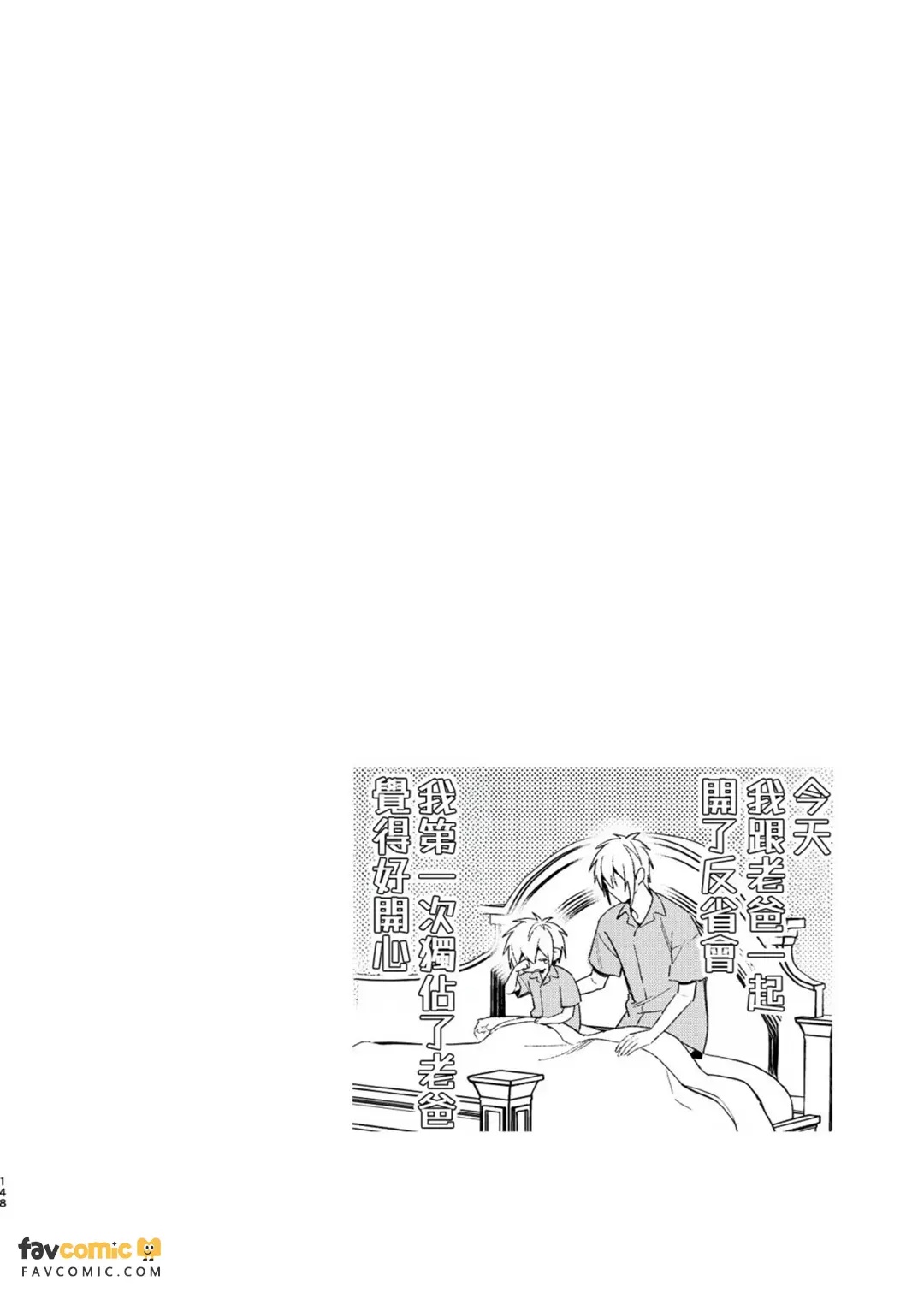 全集 147