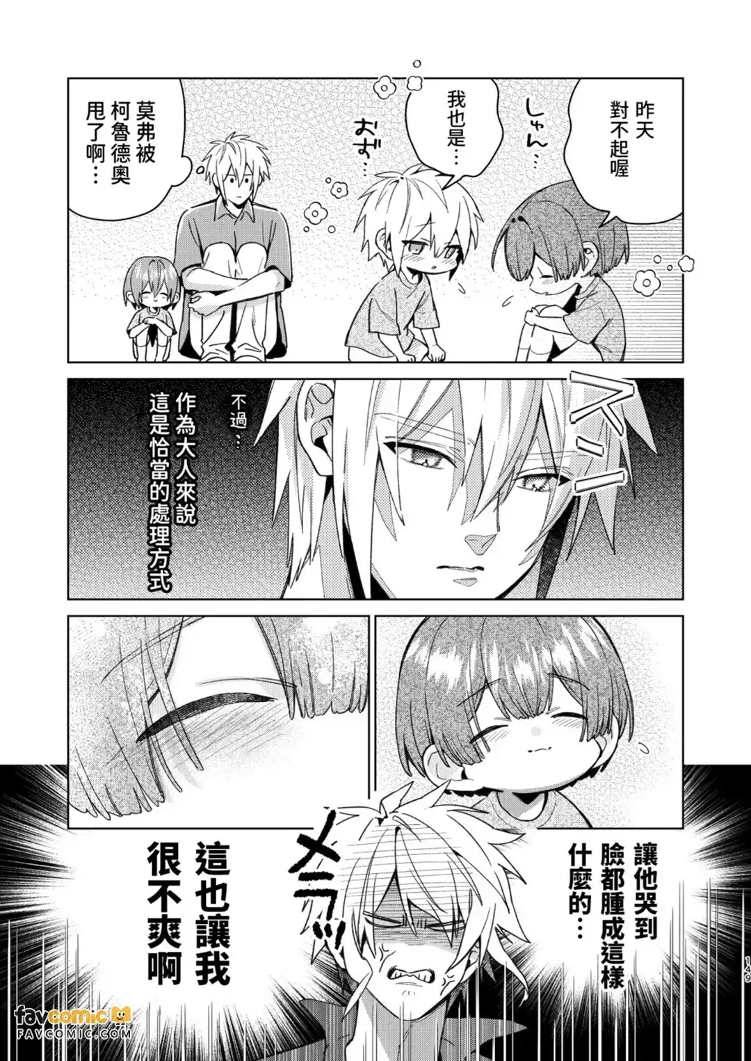 全集 148