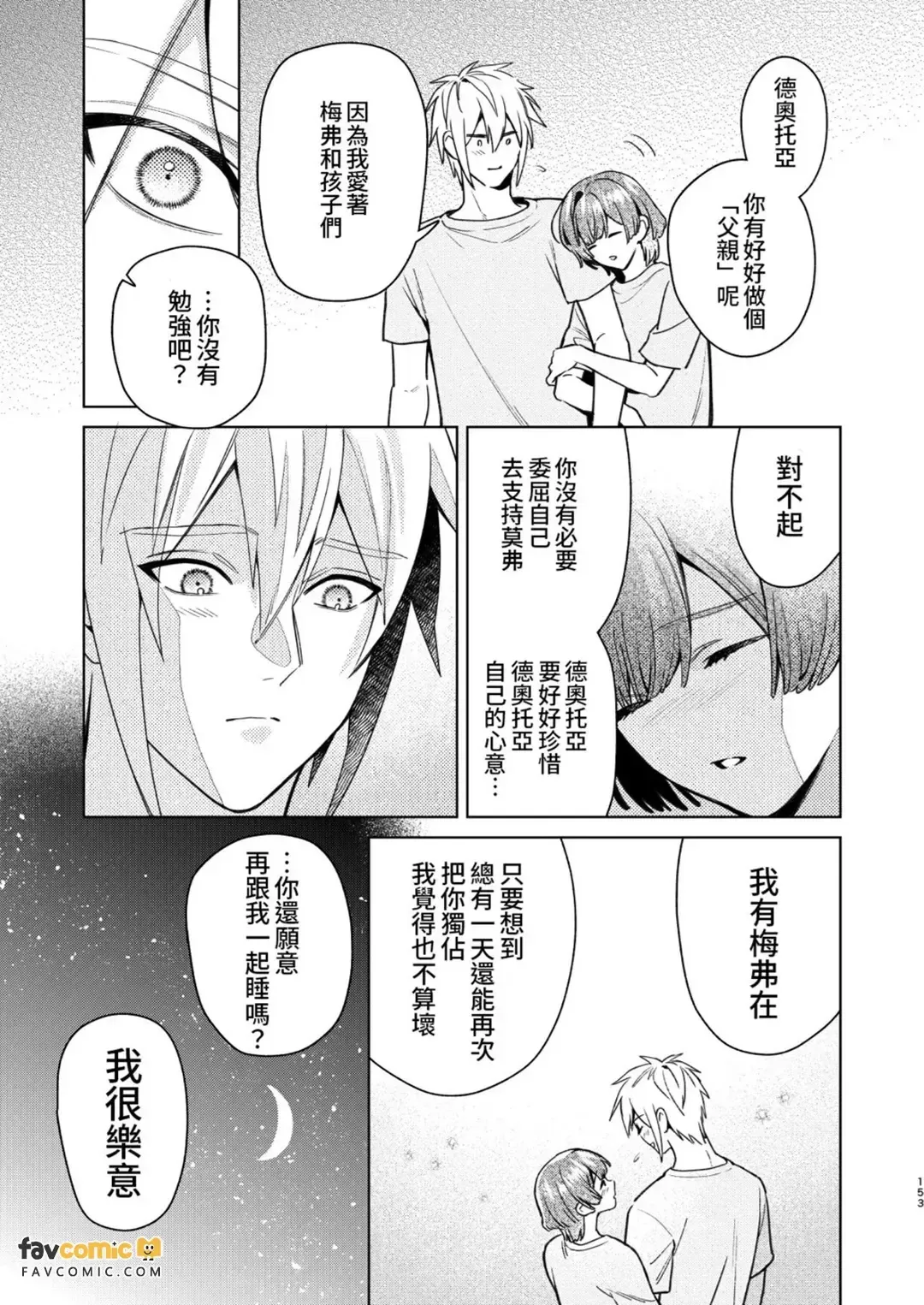 全集 152